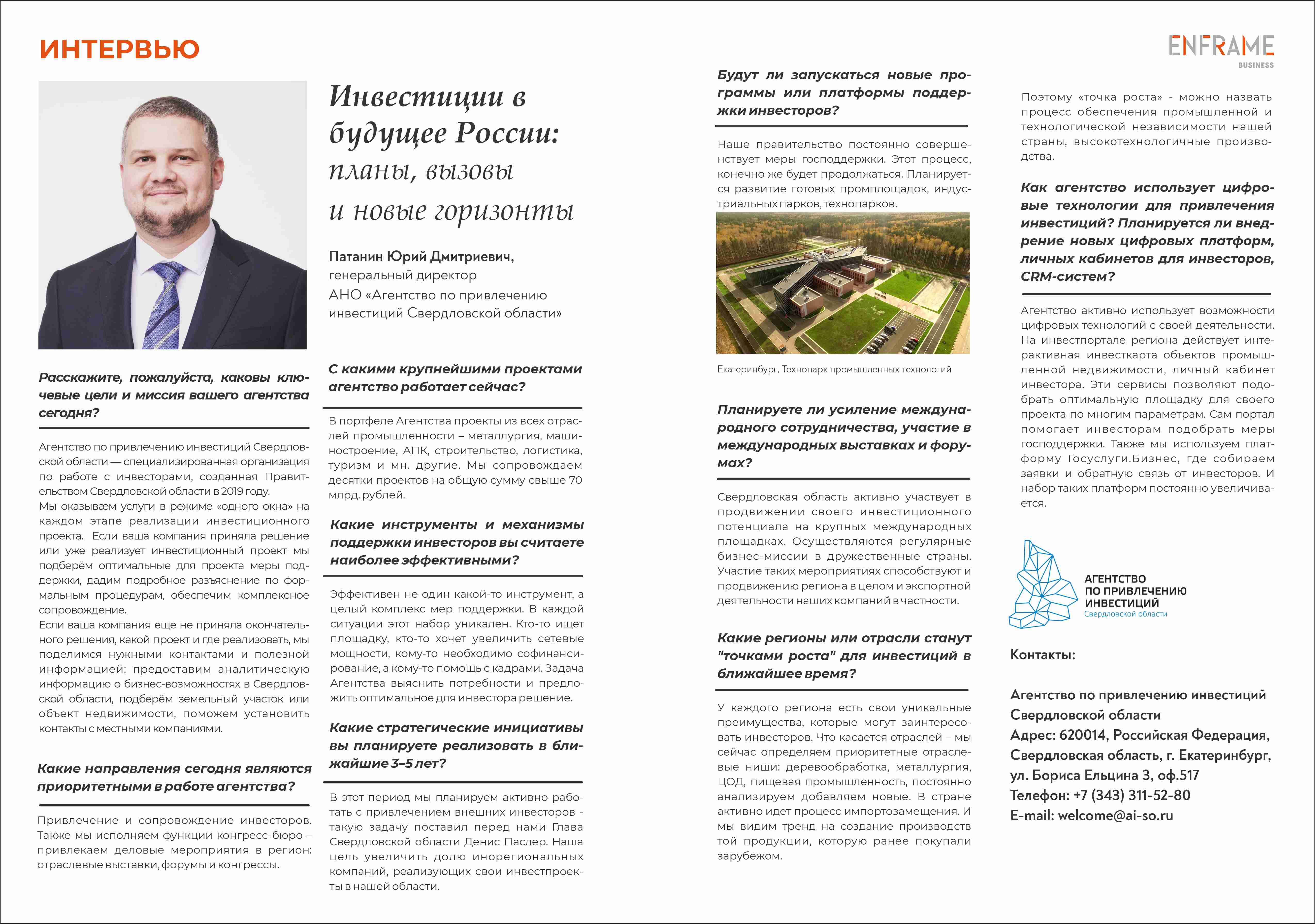 Свердловская область.jpg