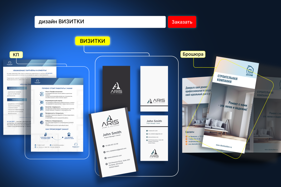 Полиграфия