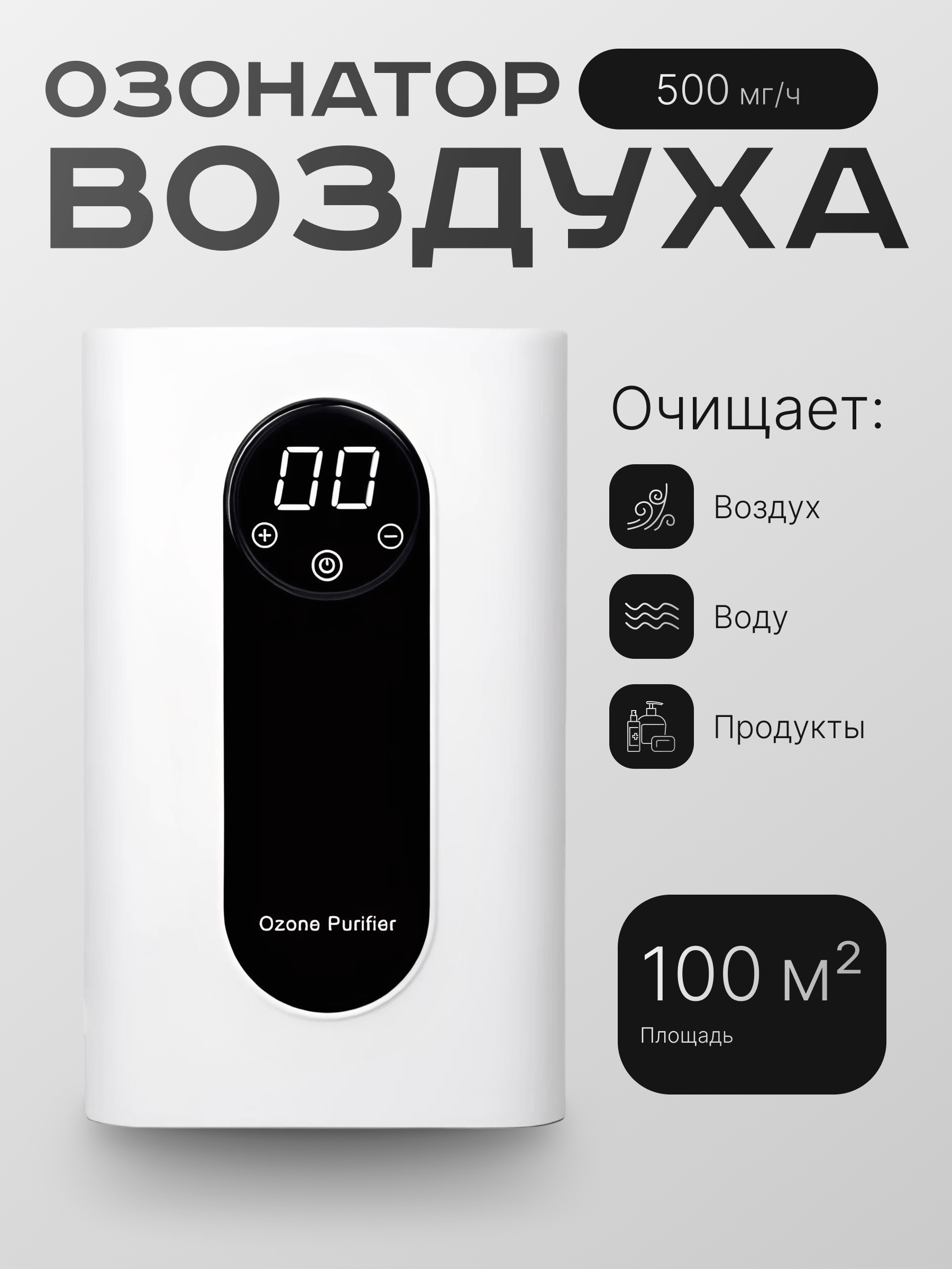 КАРТОЧКА ТОВАРА (ВАР01) 02.png