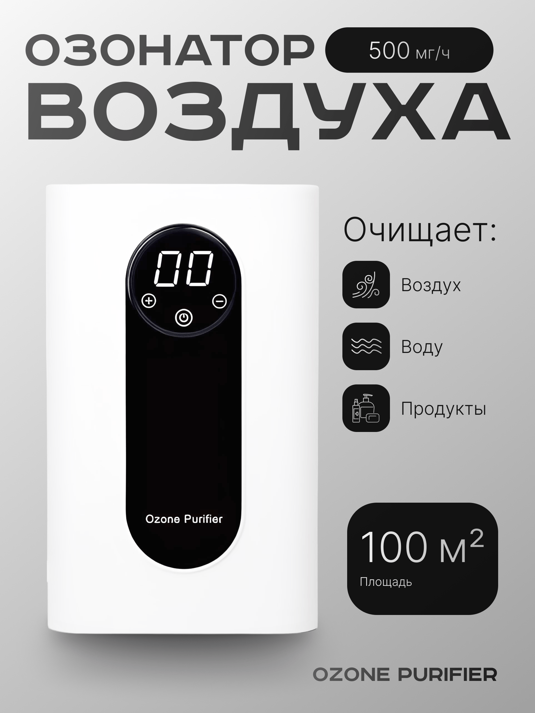 КАРТОЧКА ТОВАРА (ВАР02) 02.png