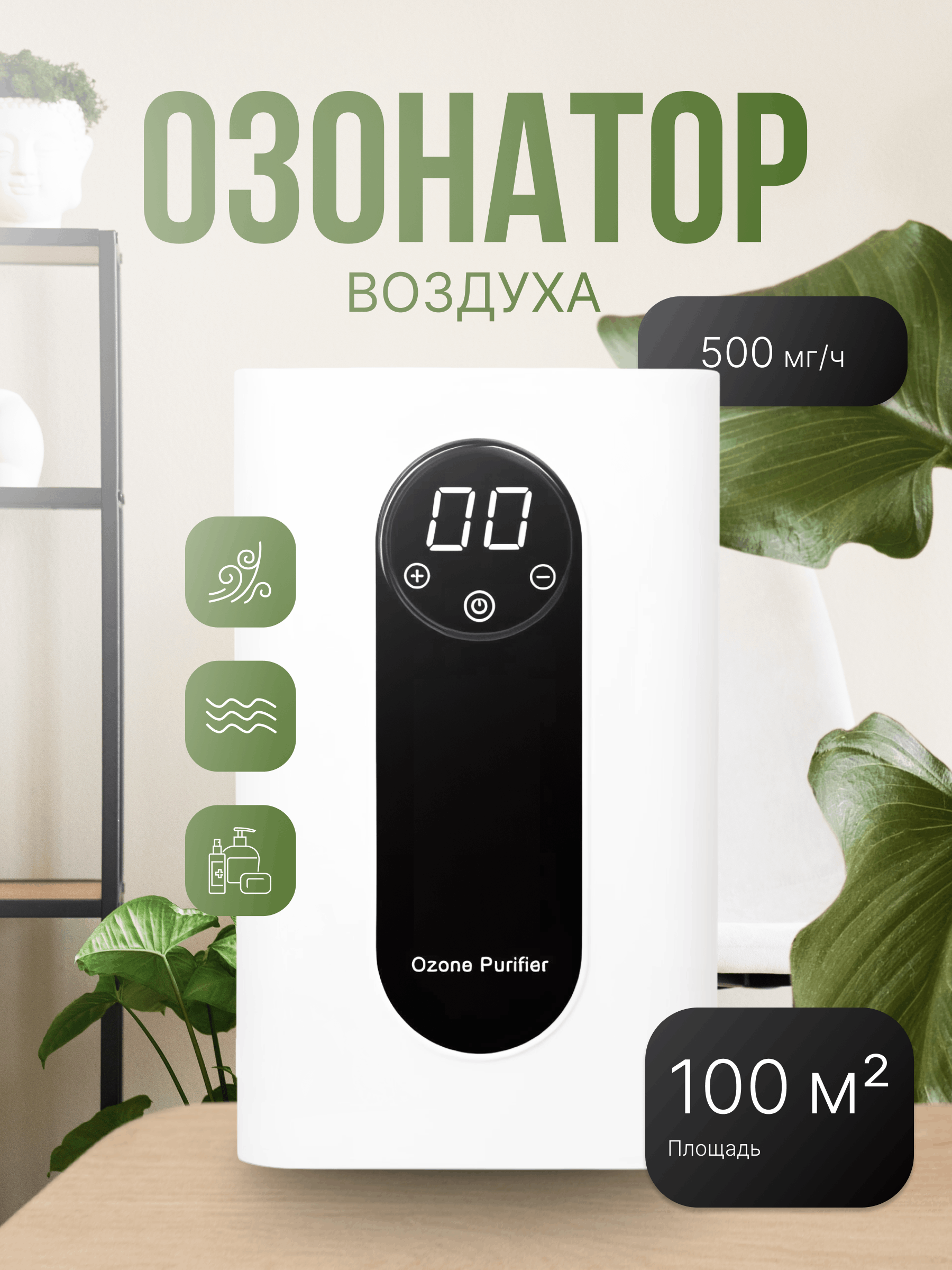 КАРТОЧКА ТОВАРА (ВАР03) 02.png