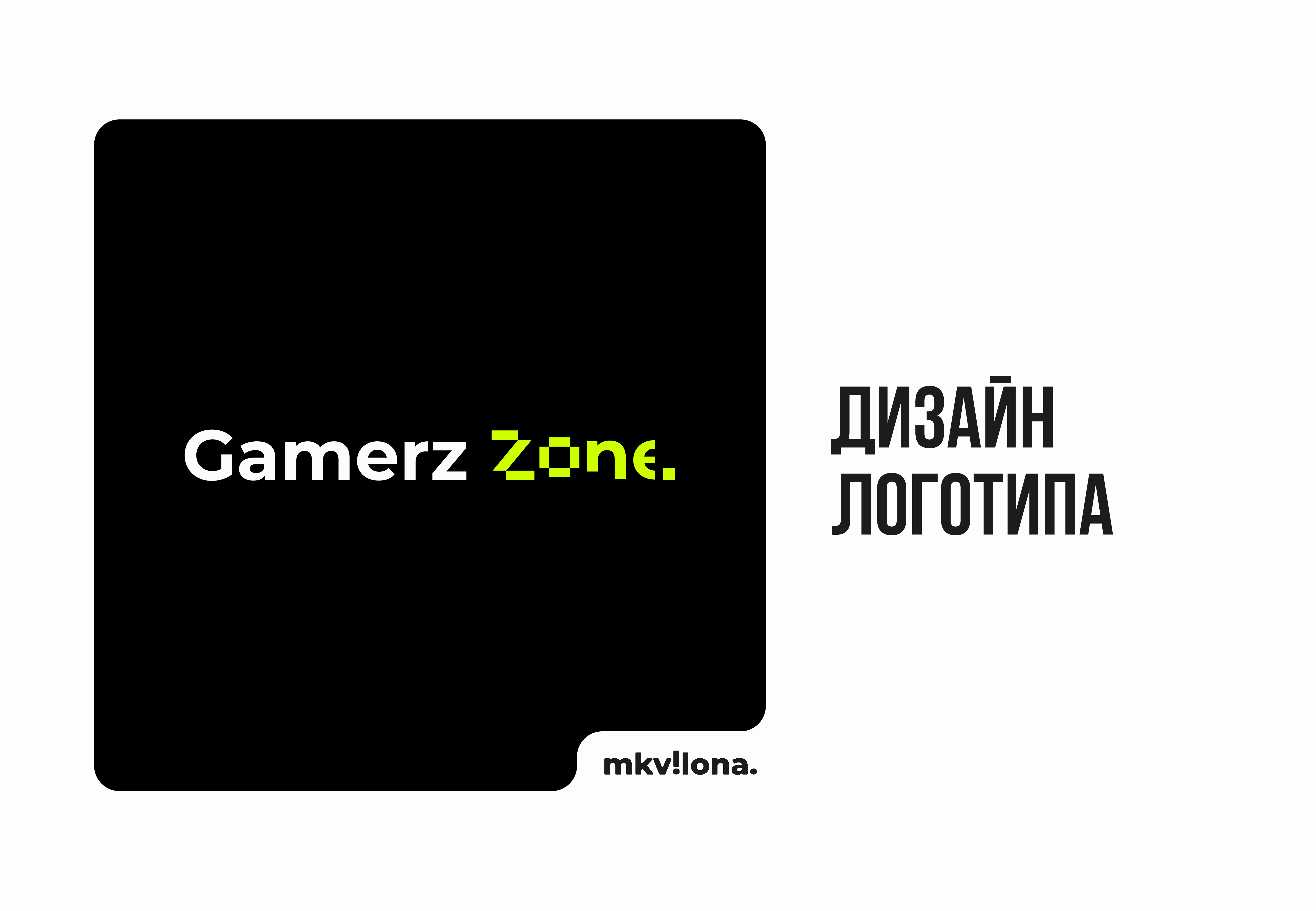 Дизайн логотипа для компьютерного клуба