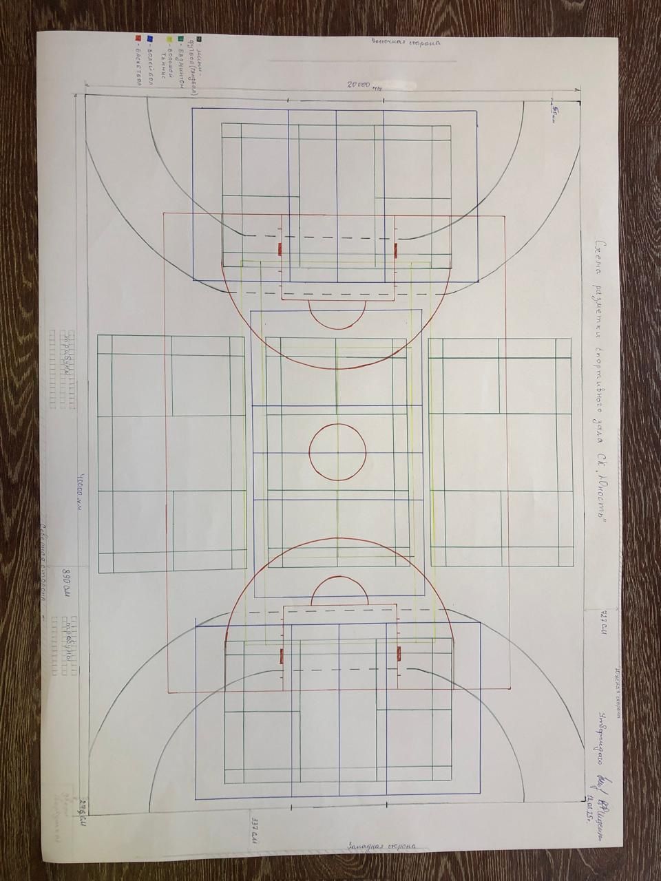 Без имени.jpg