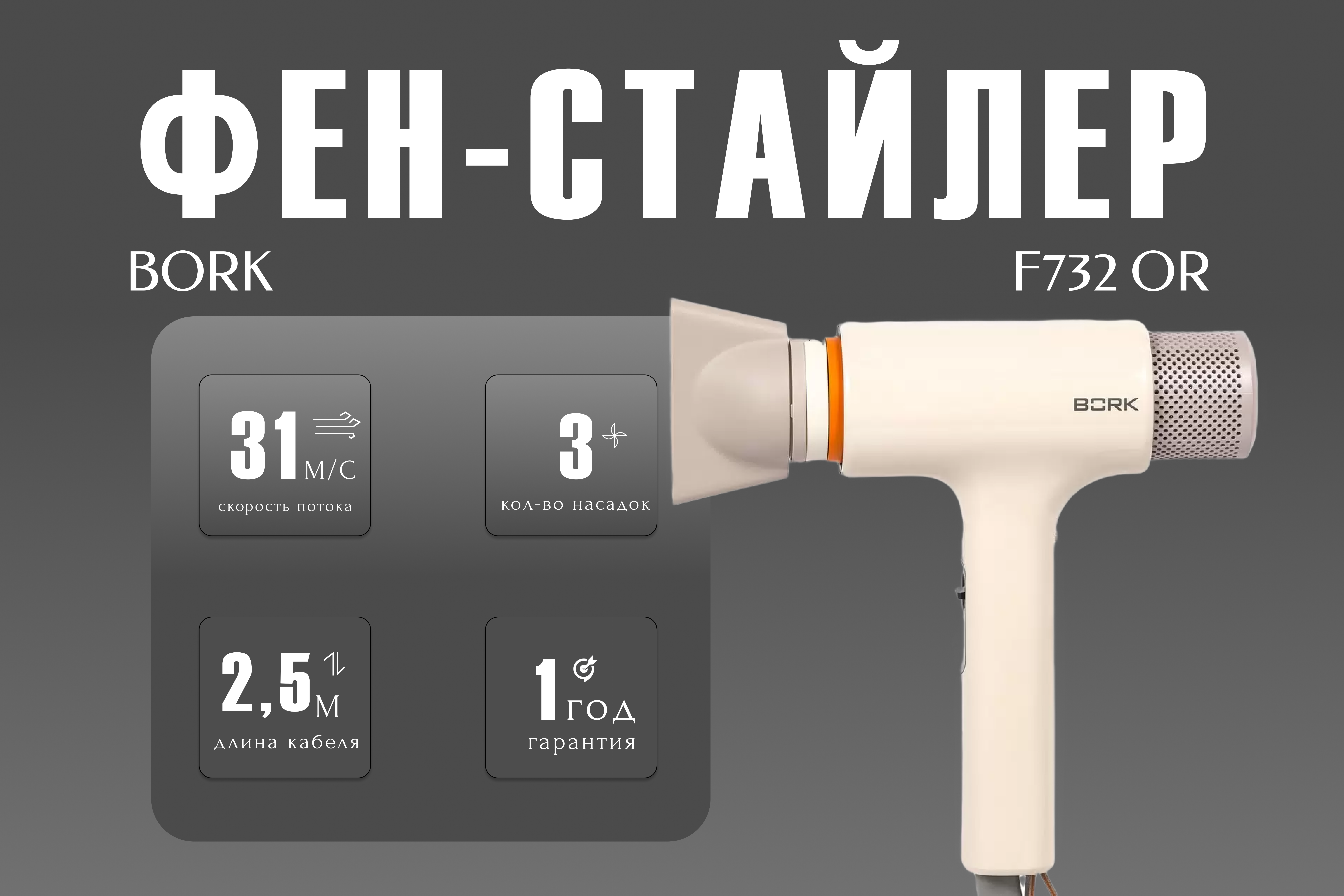 работа 2.png