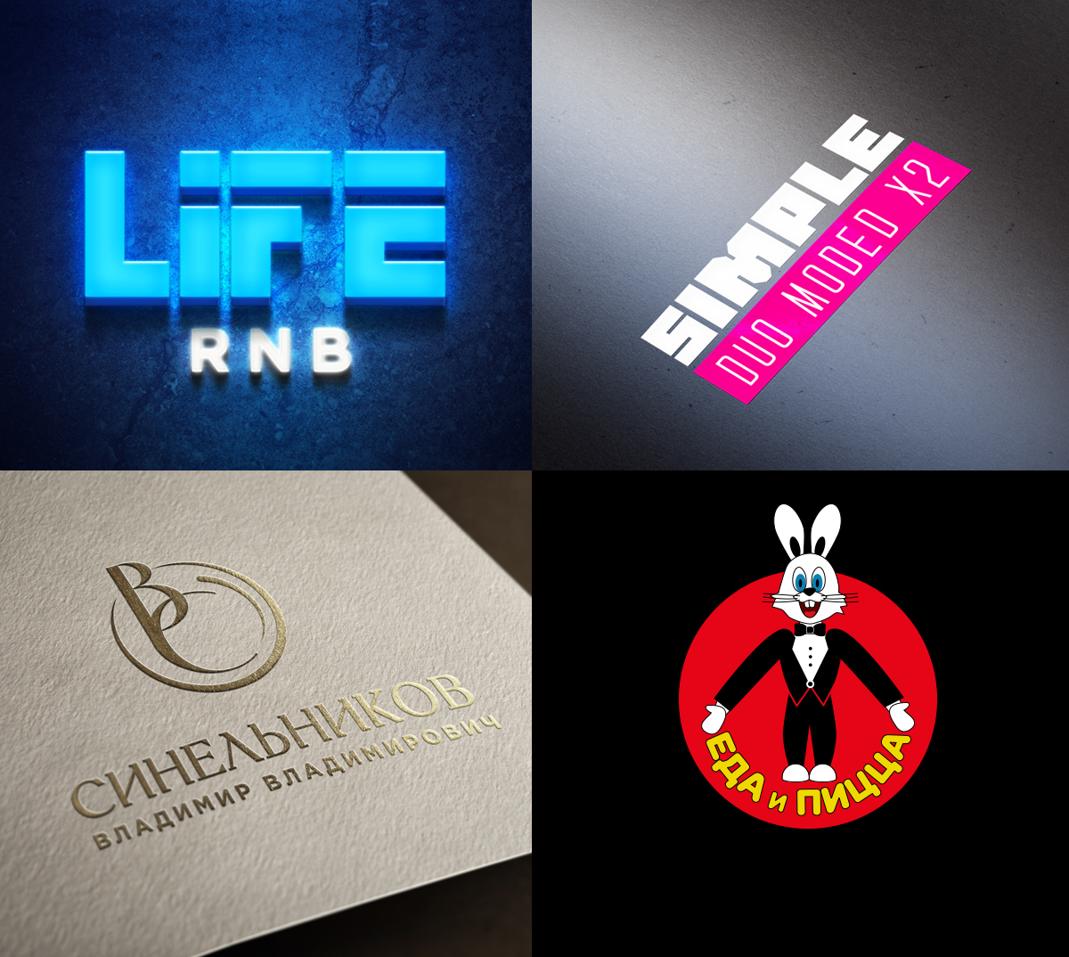 логотипы 2.jpg