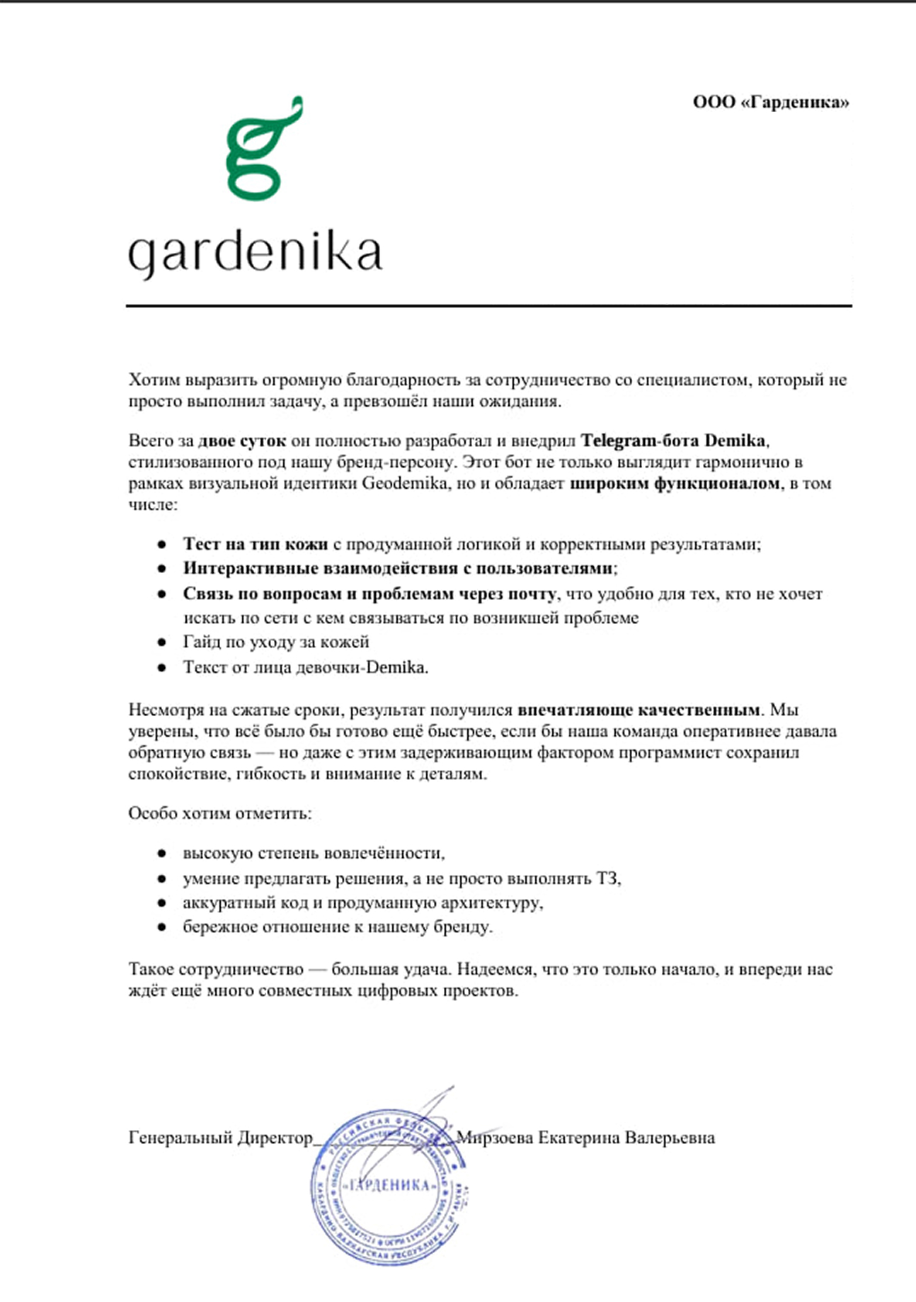 Component 2.jpg