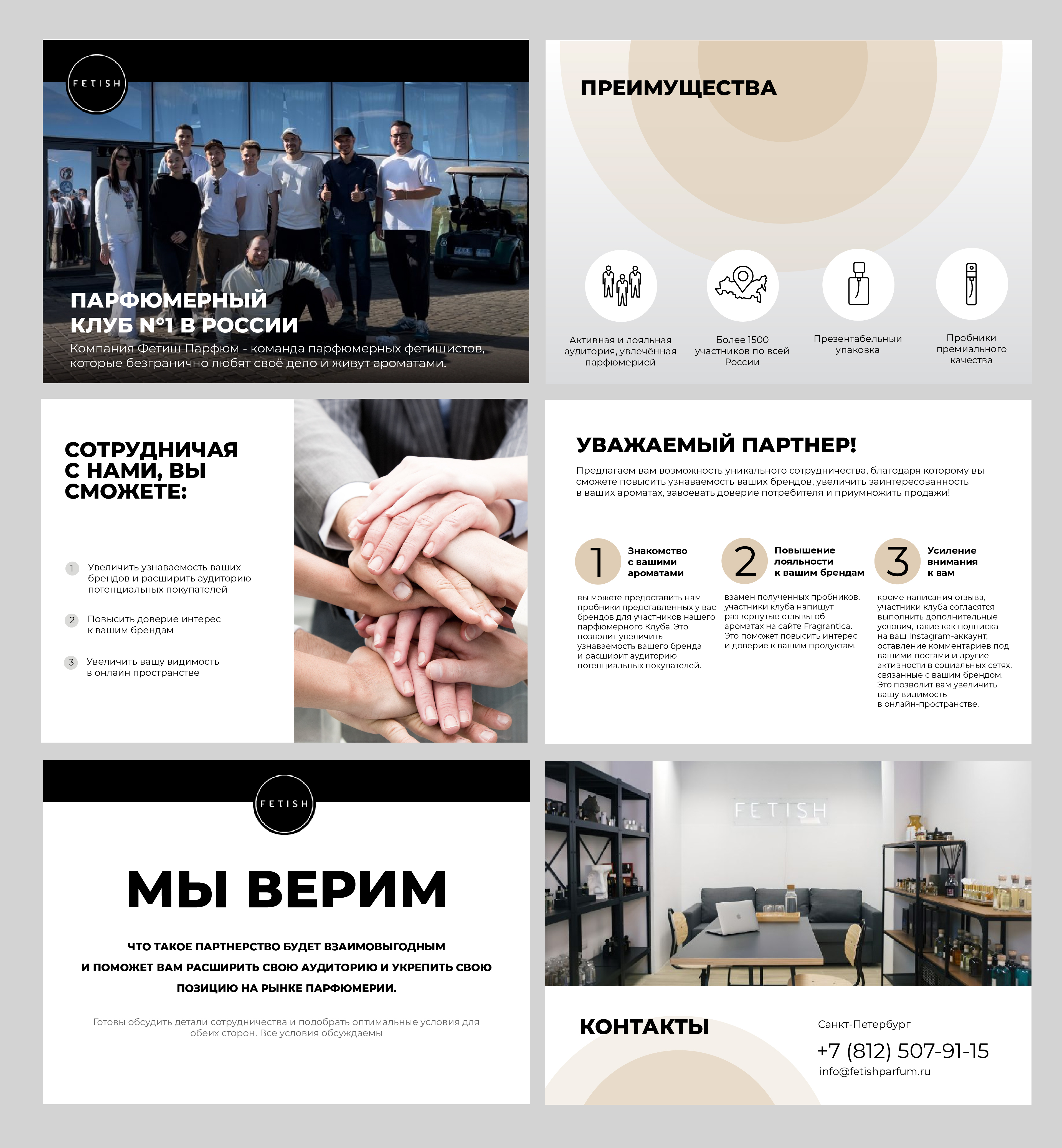 презентация-01.jpg