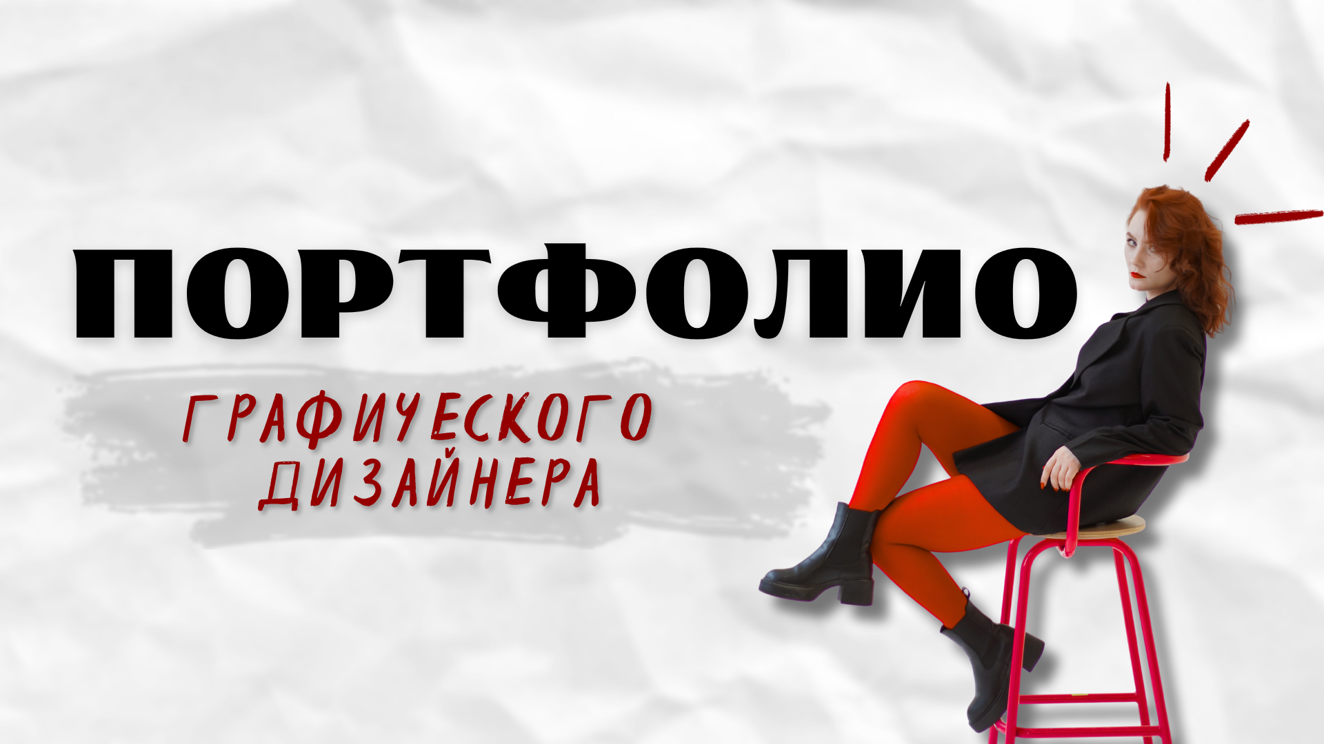 Инфографика для ВБ и ОЗОН.