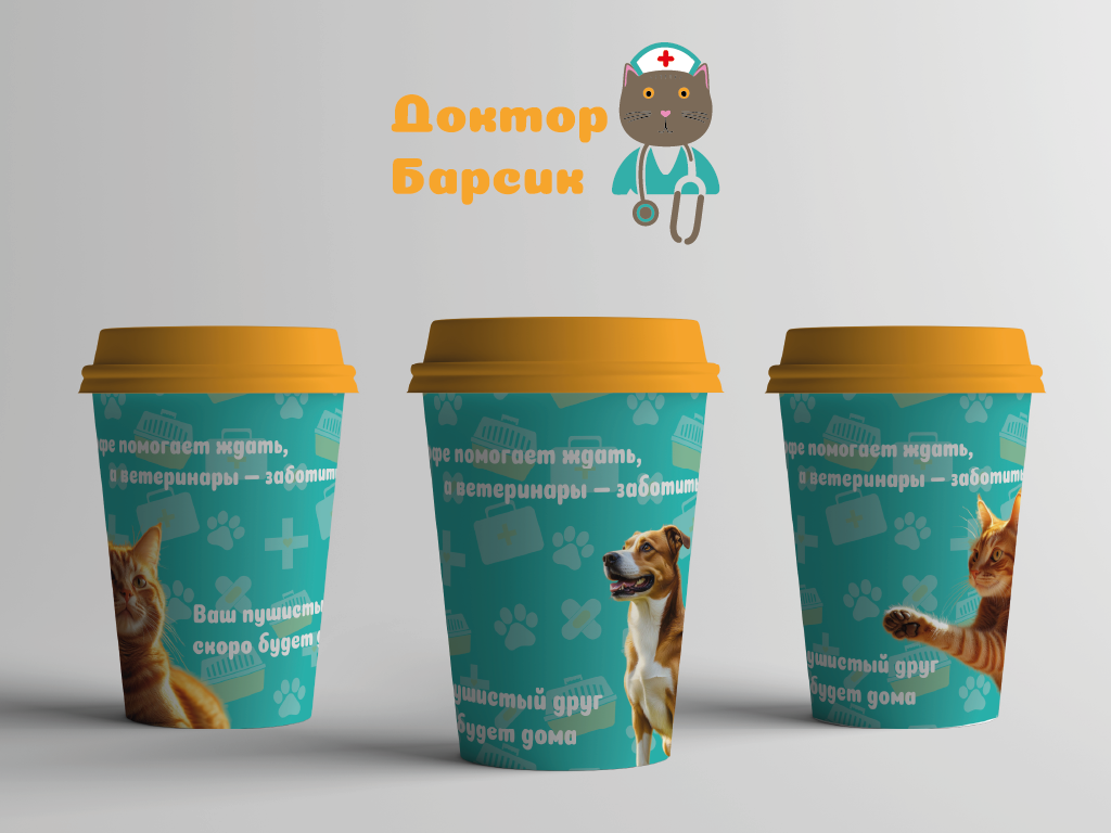 барсик-04.png