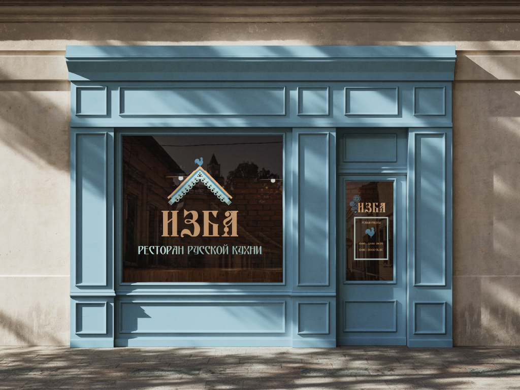 изба-03.png