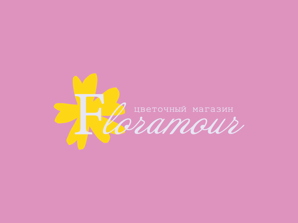 Цветочный магазин «Floramour»