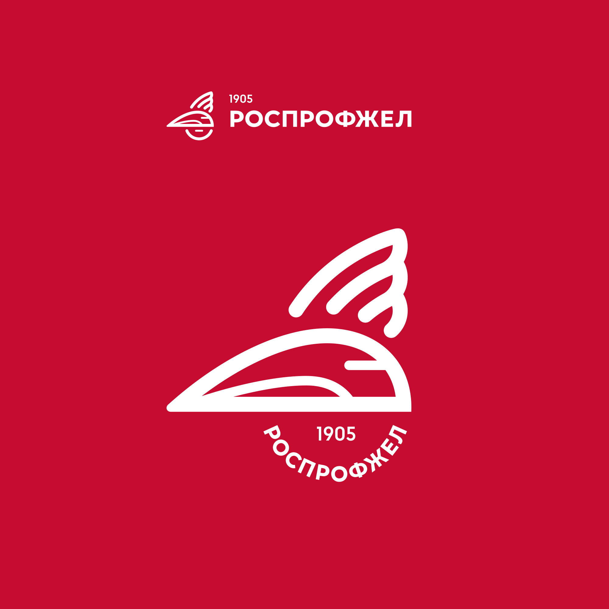 Роспрофжел_Логотип.jpg
