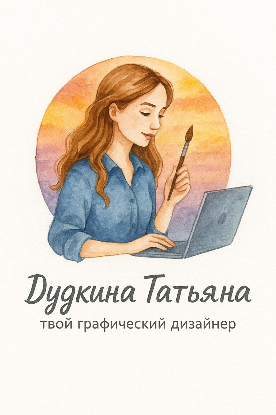мой логотип ИИ.jpg