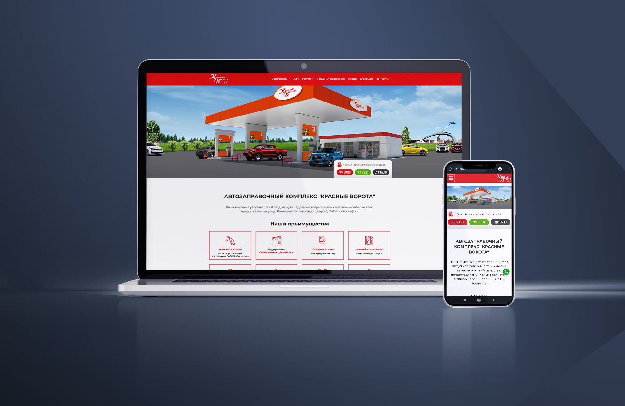 красные ворота.jpg