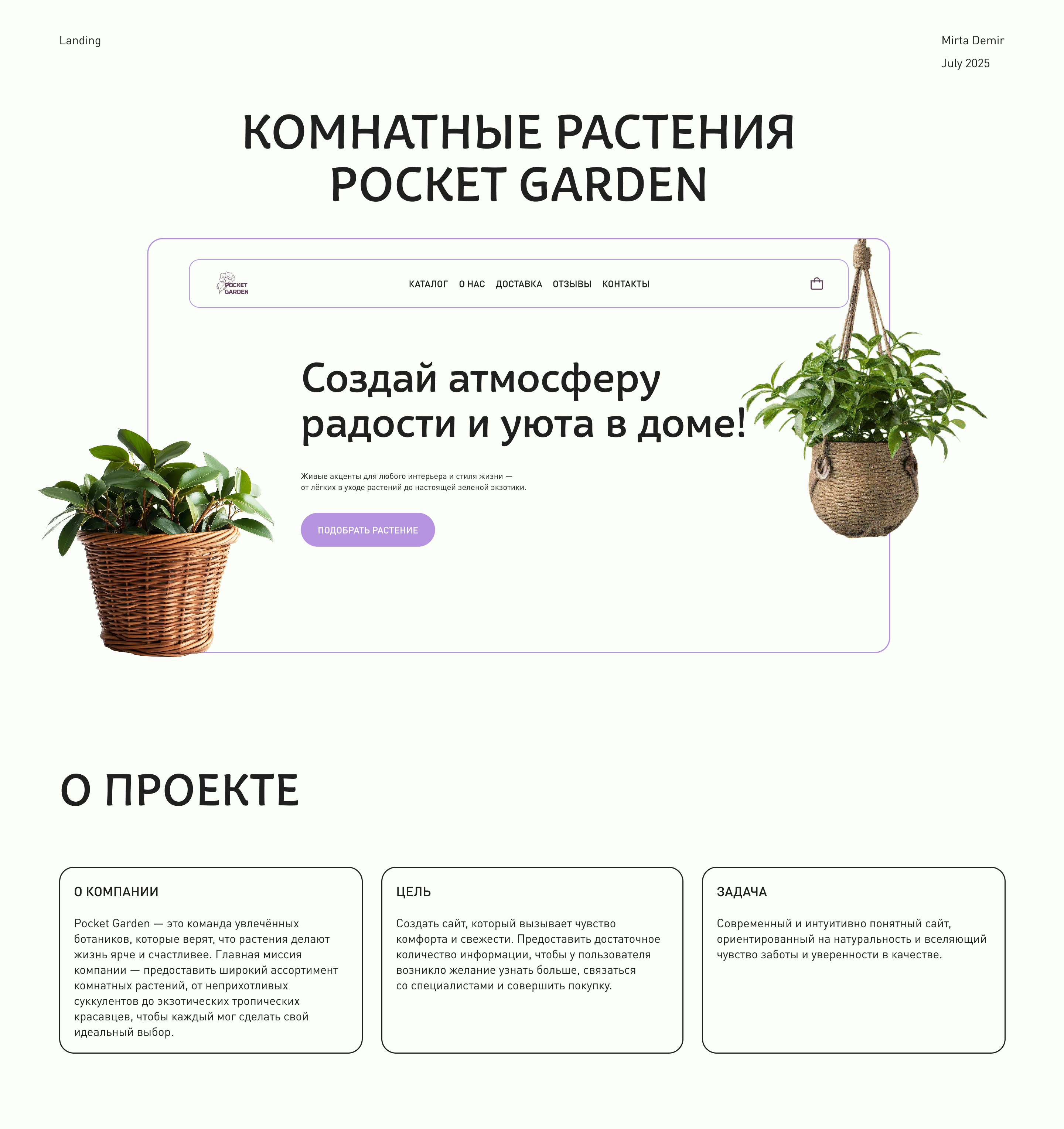 Landing page.jpg