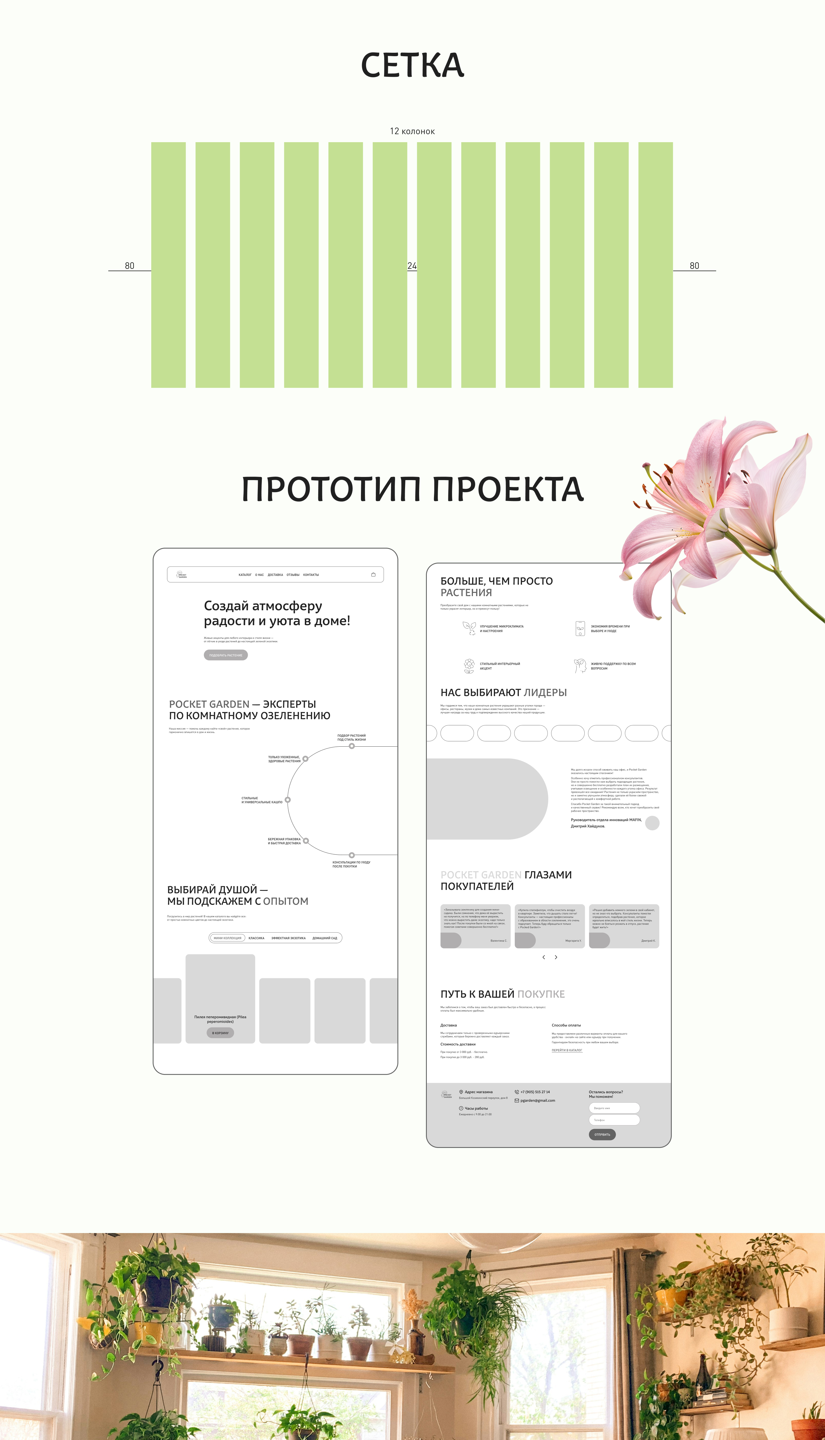 Landing page 2.jpg
