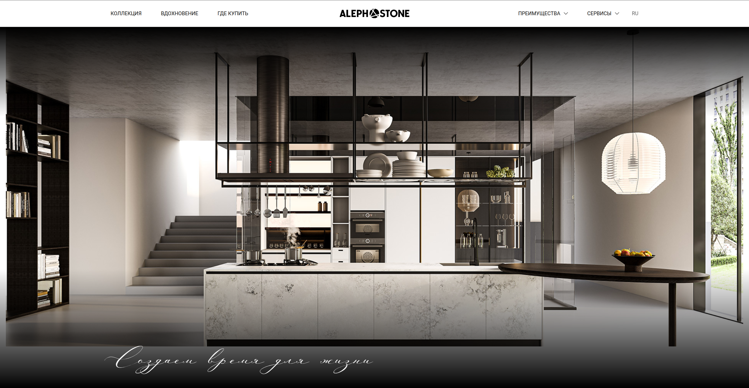 alephstone.ru