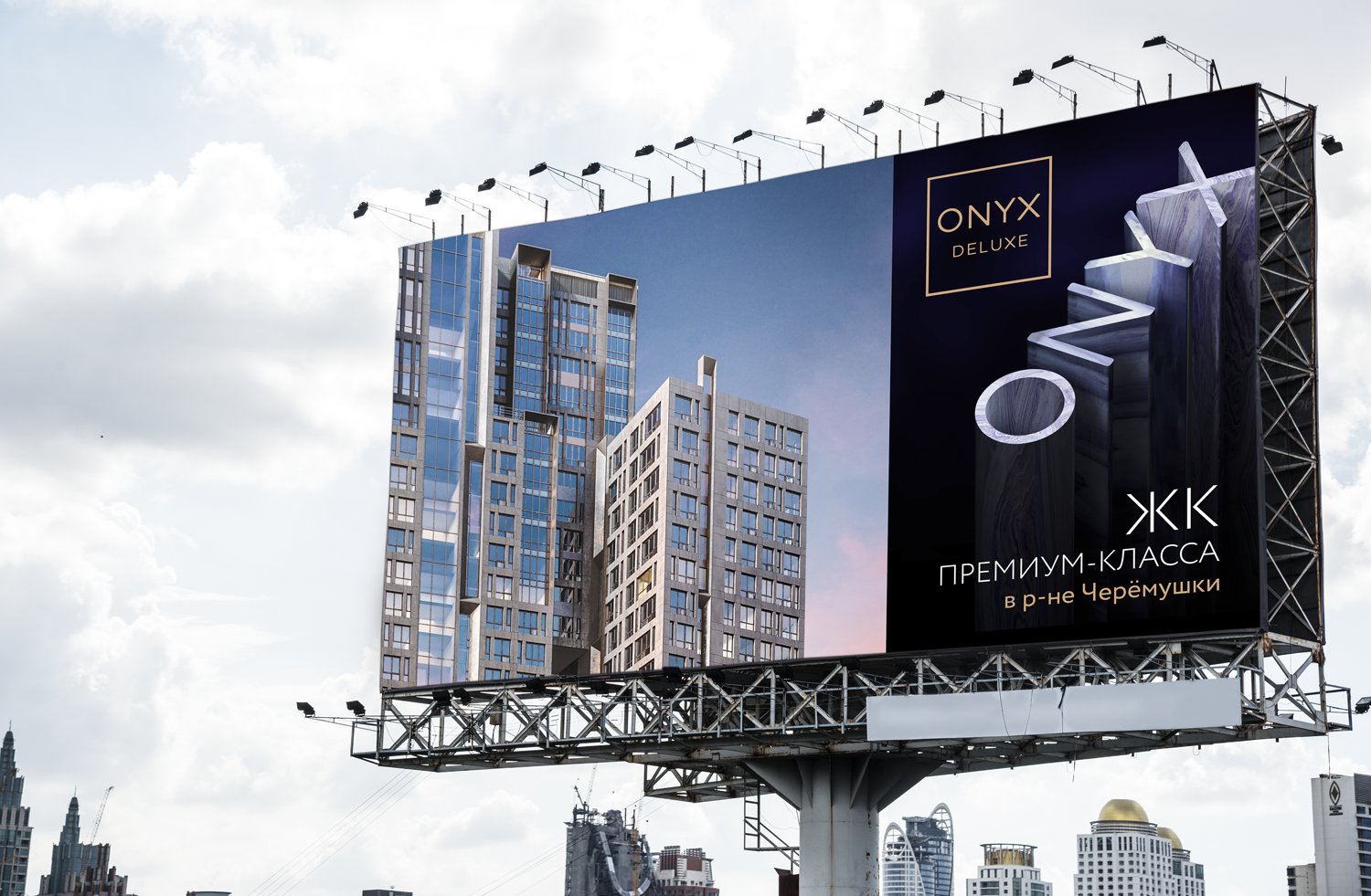 ONYX_1.png