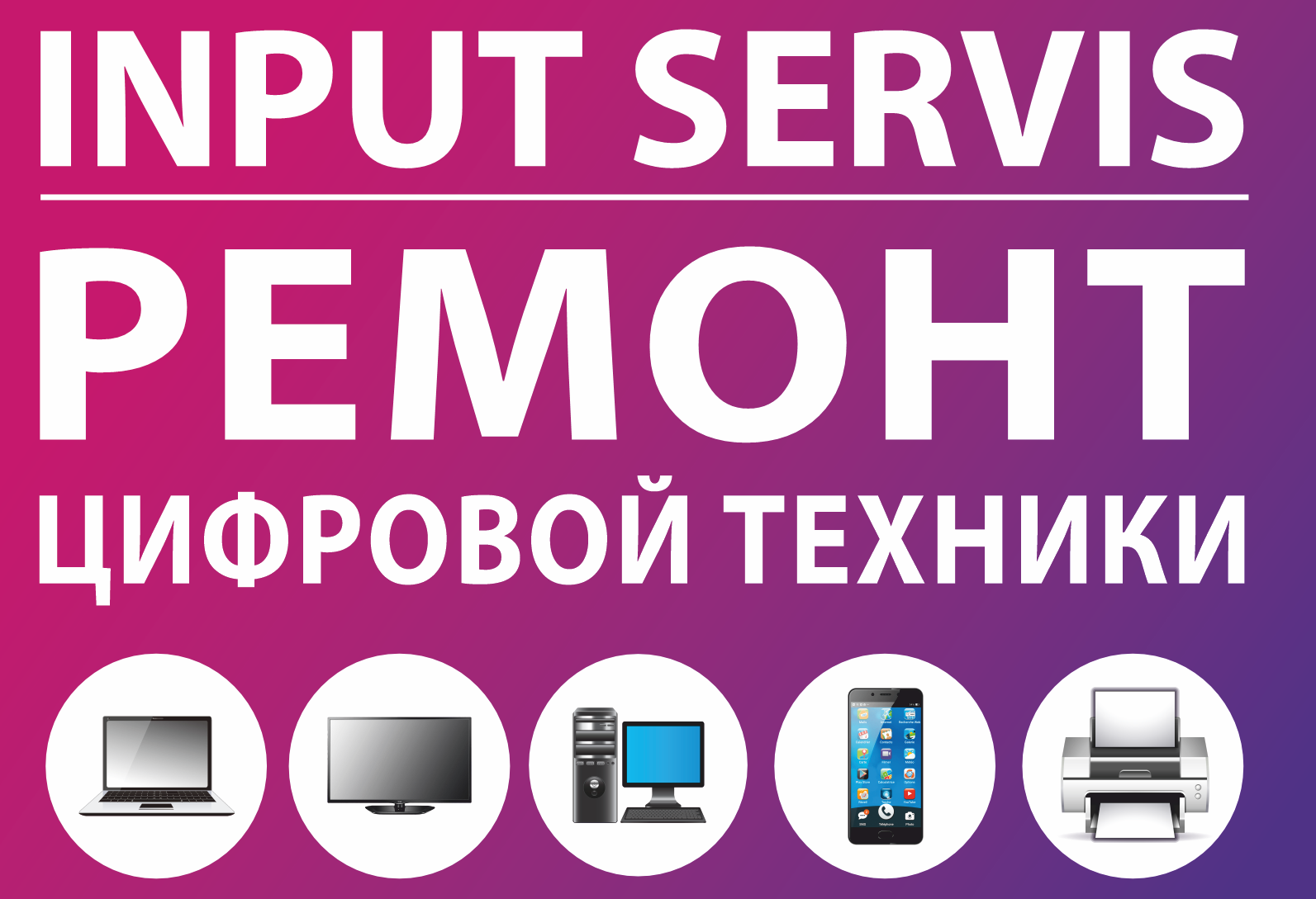 INPUT SERVICE