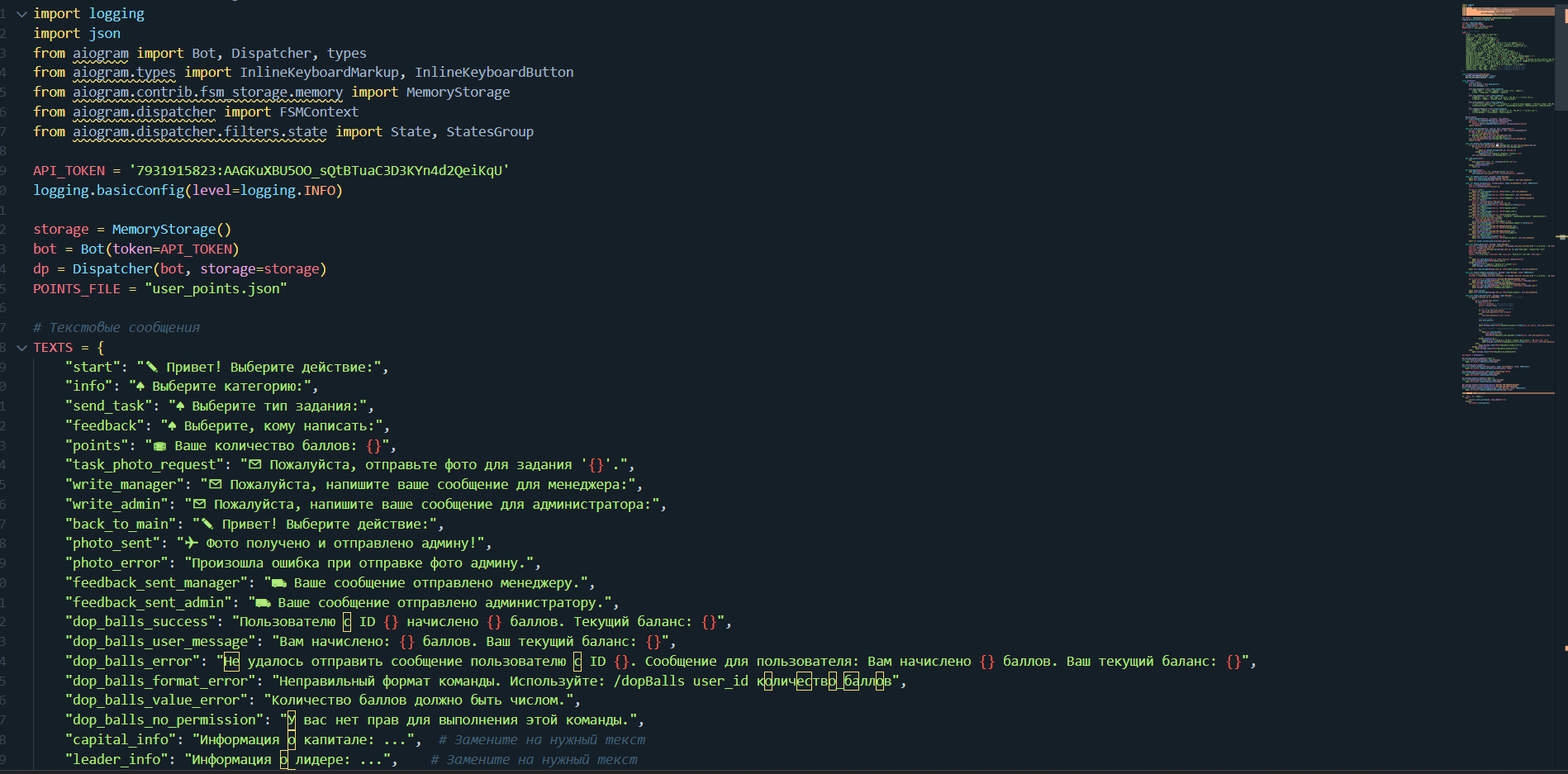 Снимок экрана 2025-07-18 121837.png