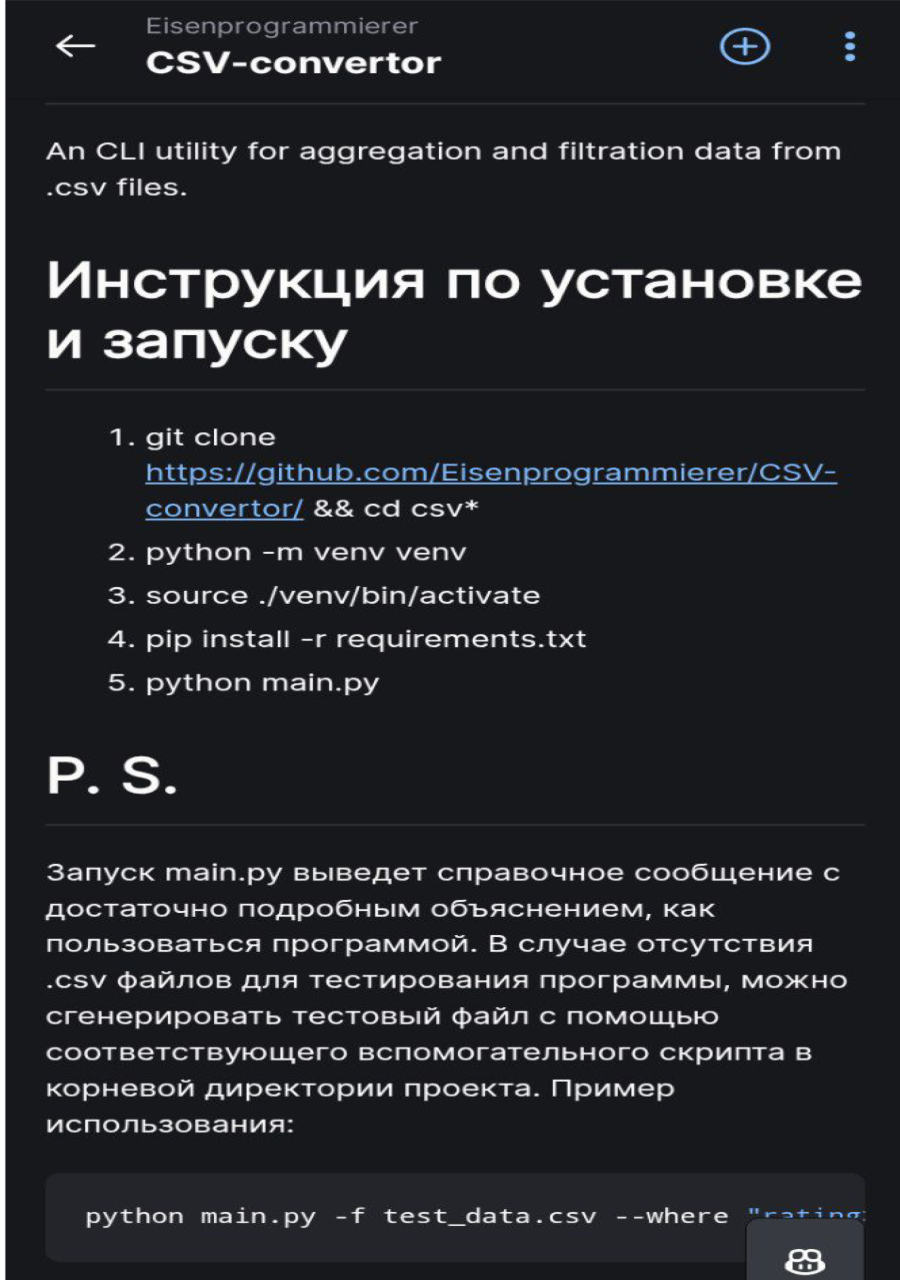 Без названия7_20250718184909.png