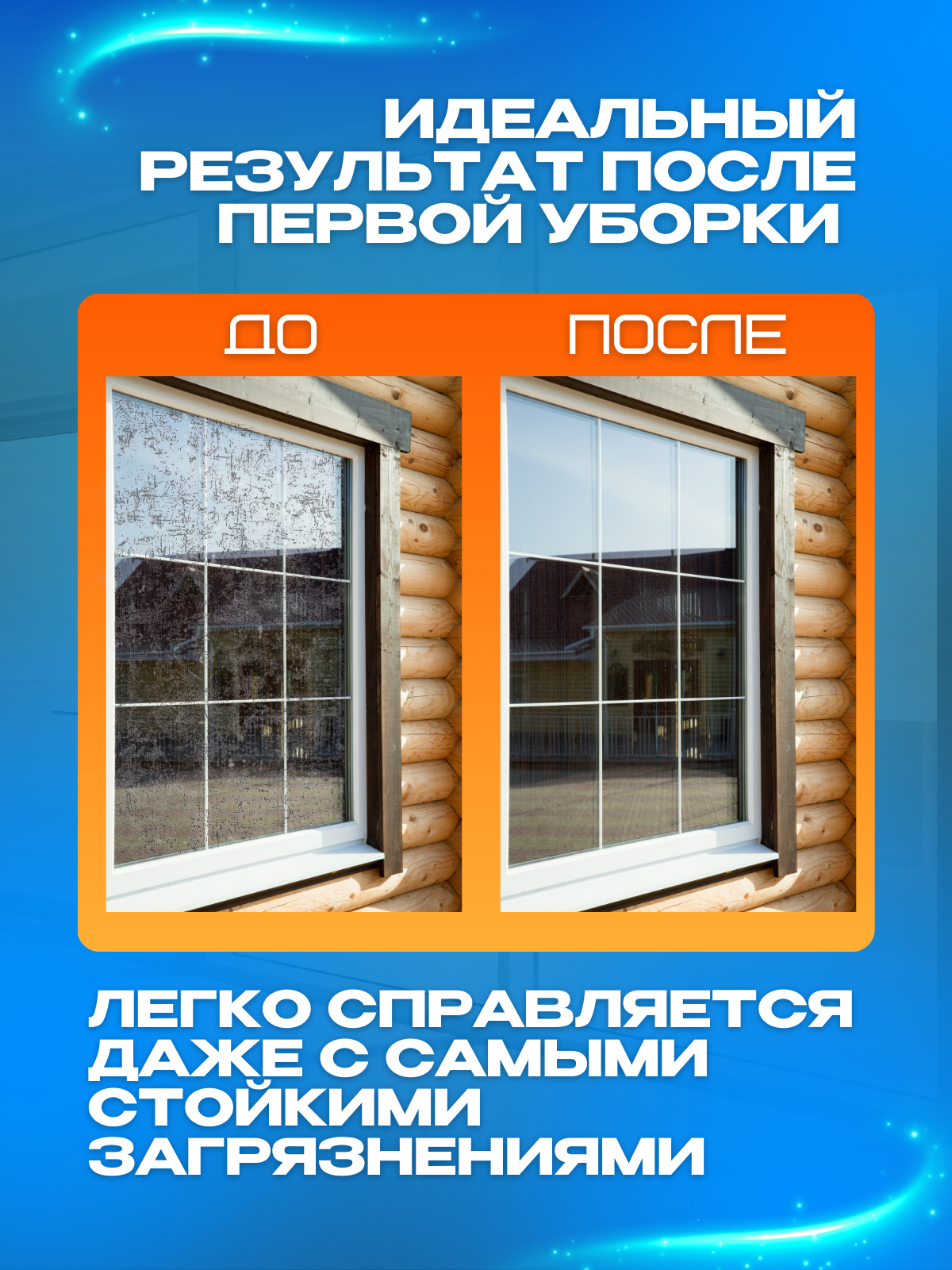 Заголовок.zip - 9.png