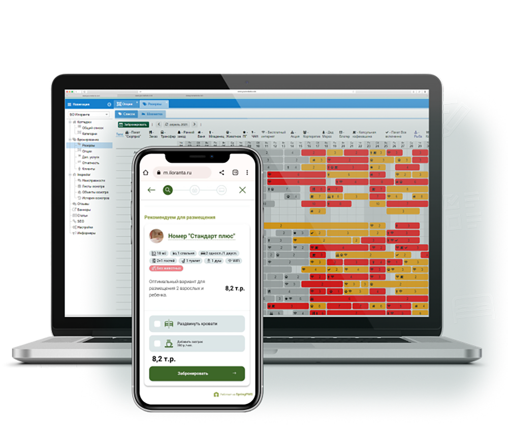 Property Management System (PMS) для базы отдыха