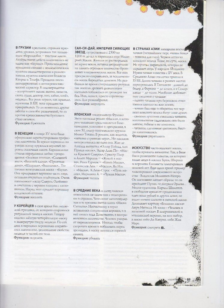 вафам1.JPG