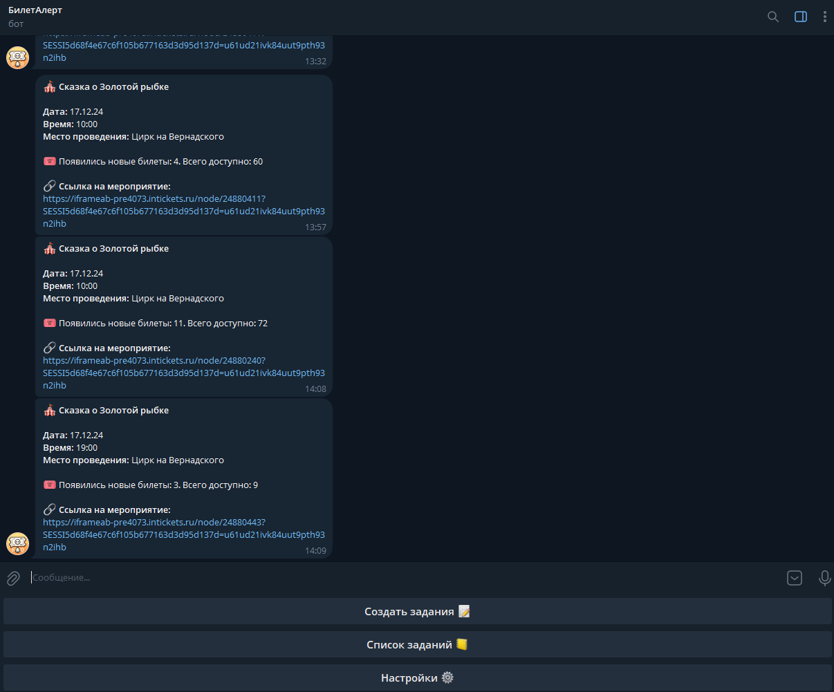 Снимок экрана 2025-07-18 170154.png