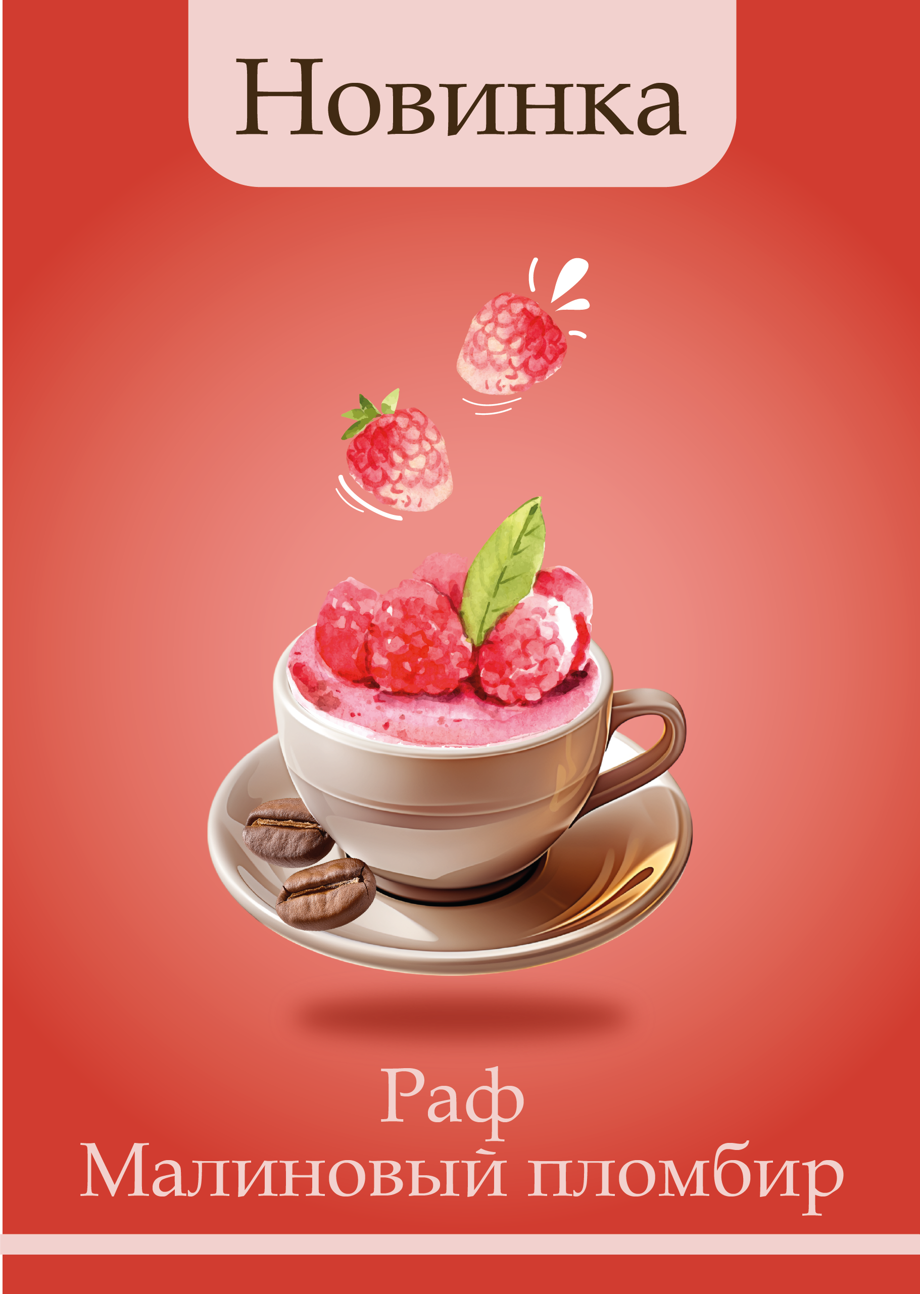 Монтажная область 1@3x.png