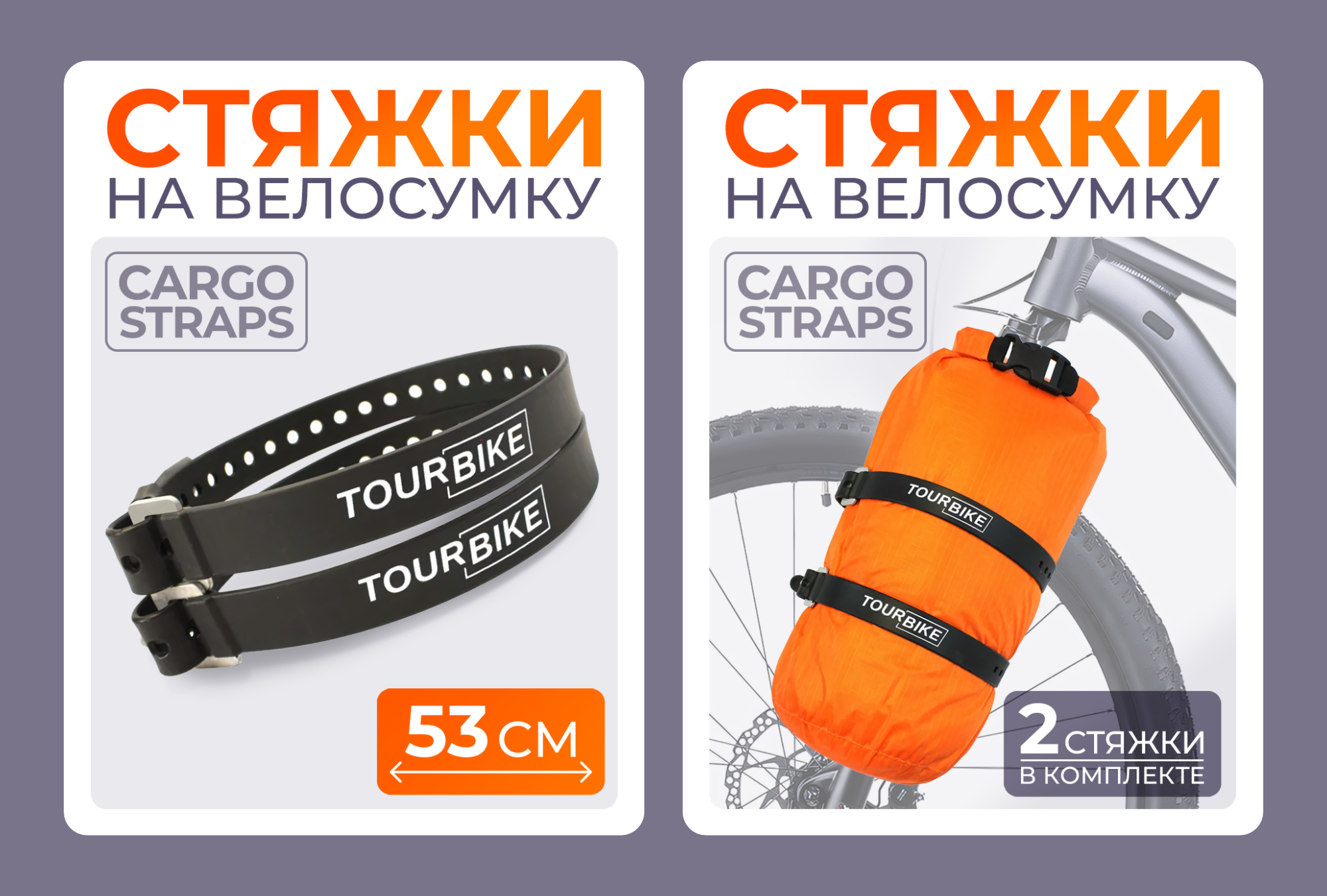 Инфографика