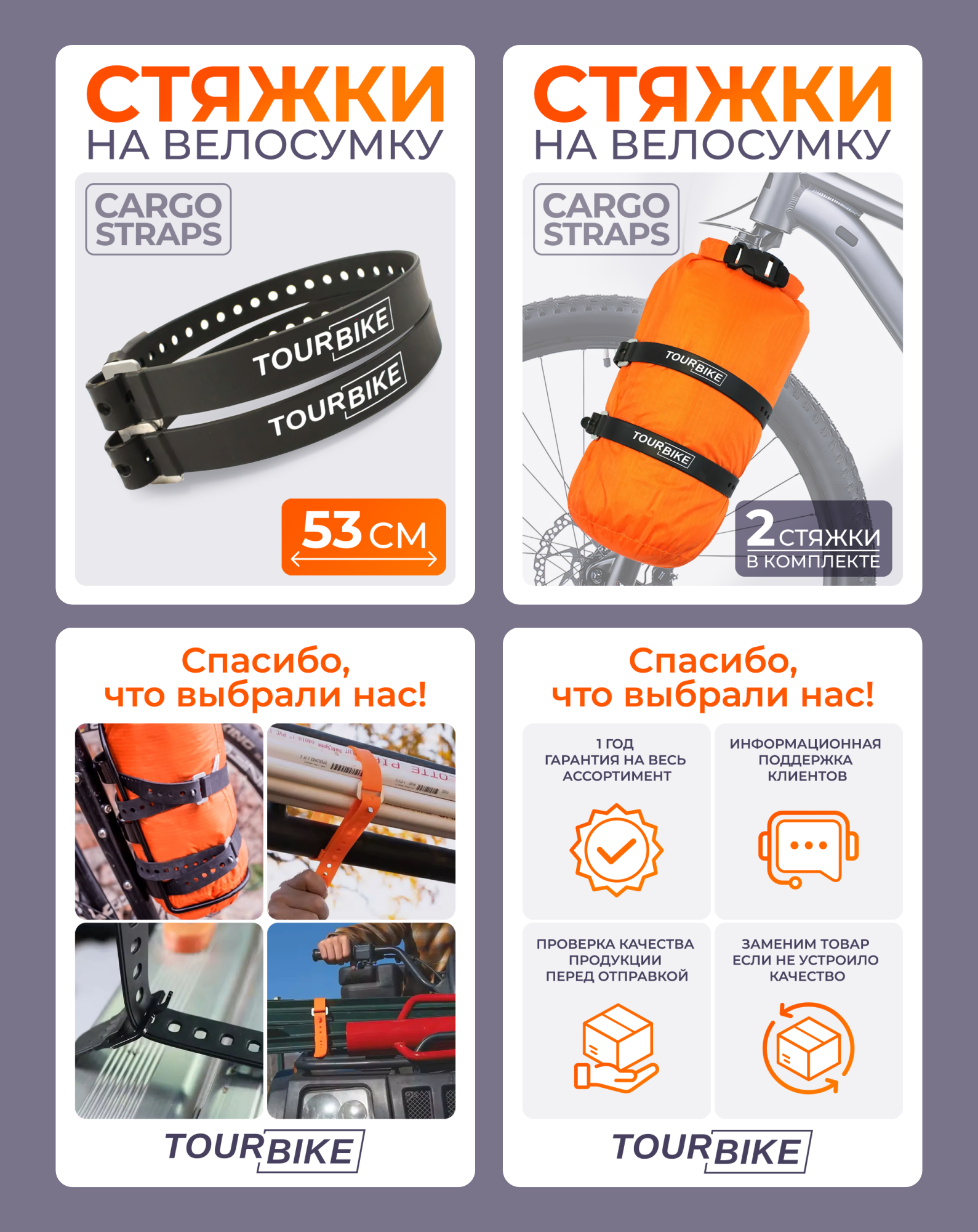 Стяжки.png
