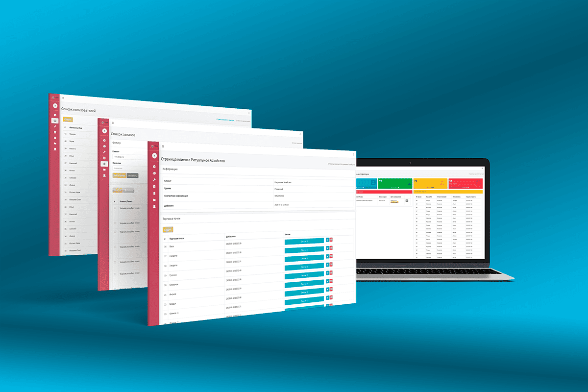 CRM-система для ритуального сервиса