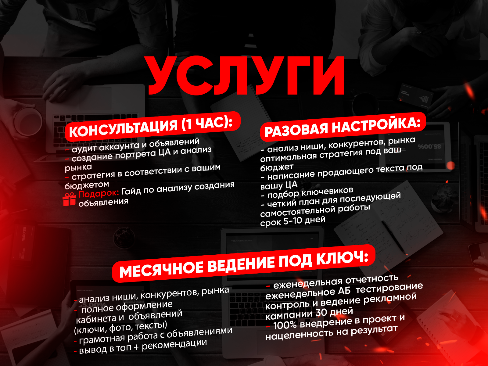 пап.png