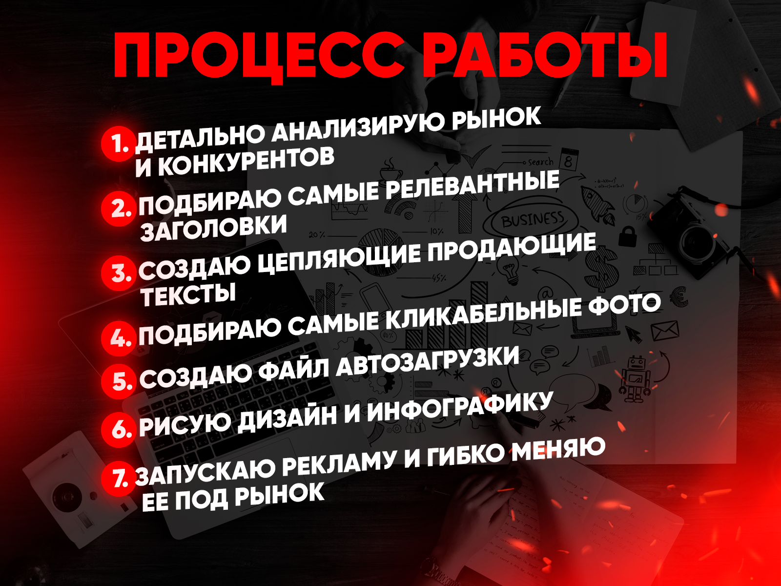 04 (2).png