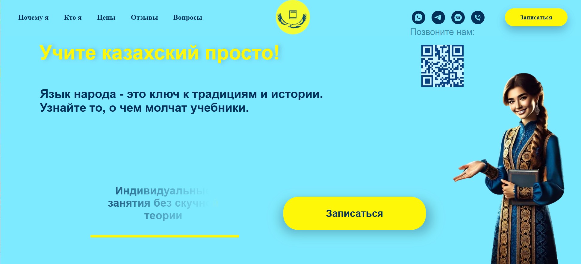 Обложка маленькая.jpg