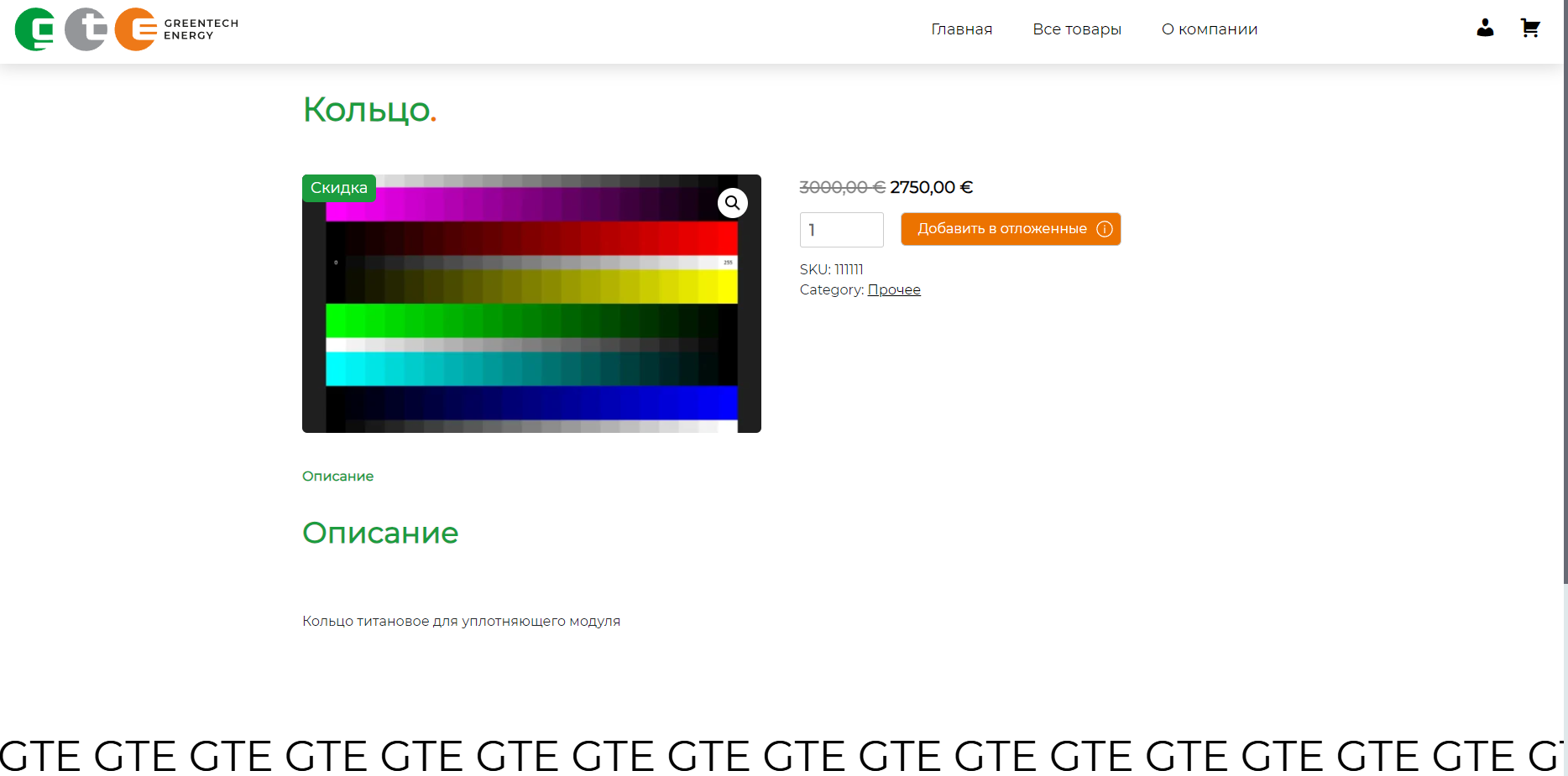 Снимок экрана 2024-12-26 002832.png