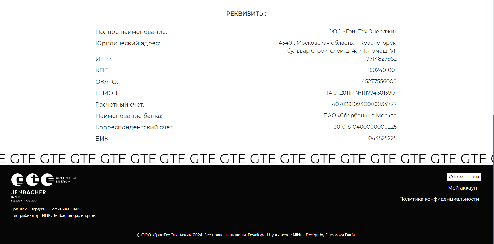 Снимок экрана 2024-12-26 002901.png