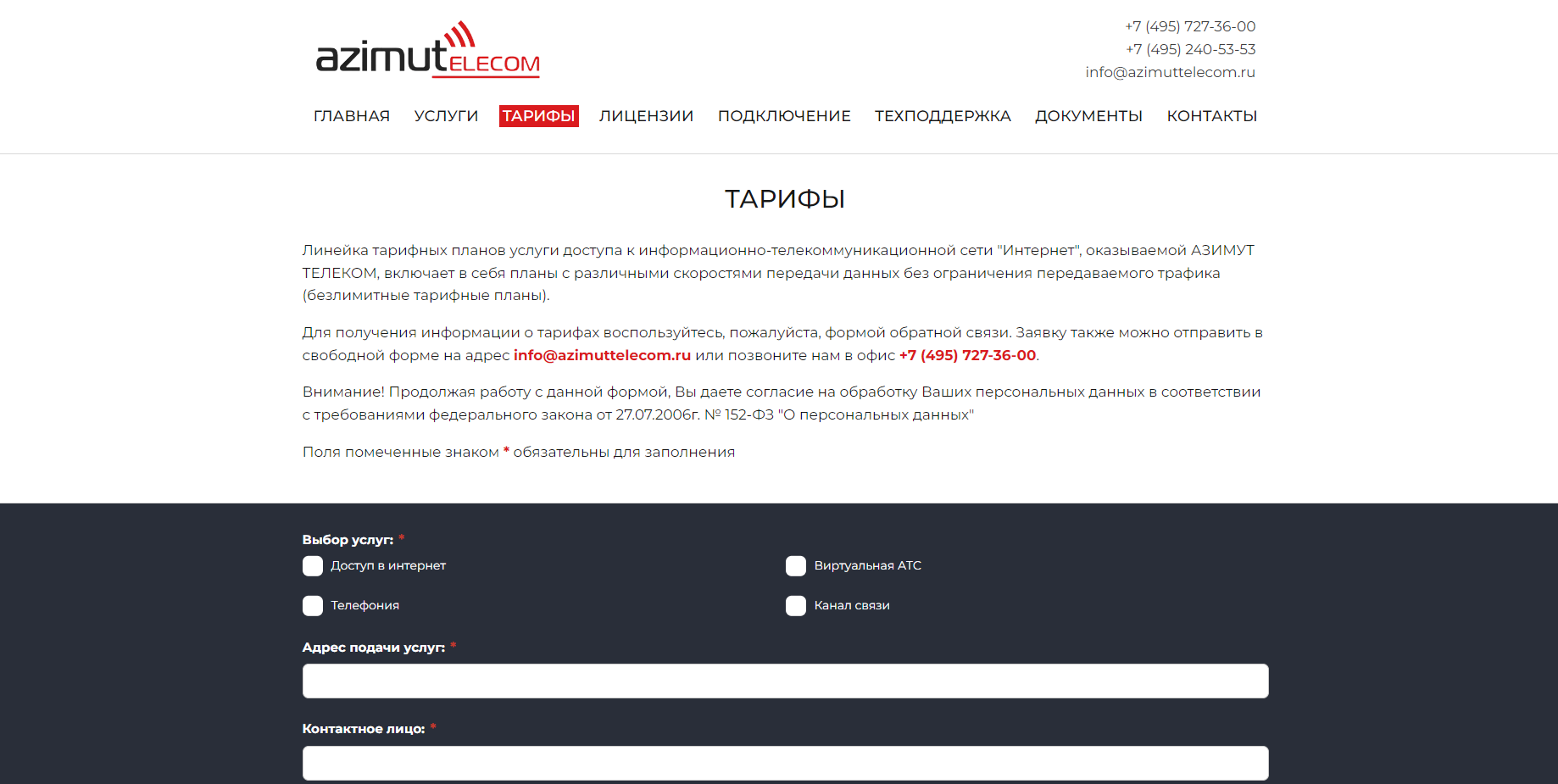 Снимок экрана 2024-12-26 002340.png