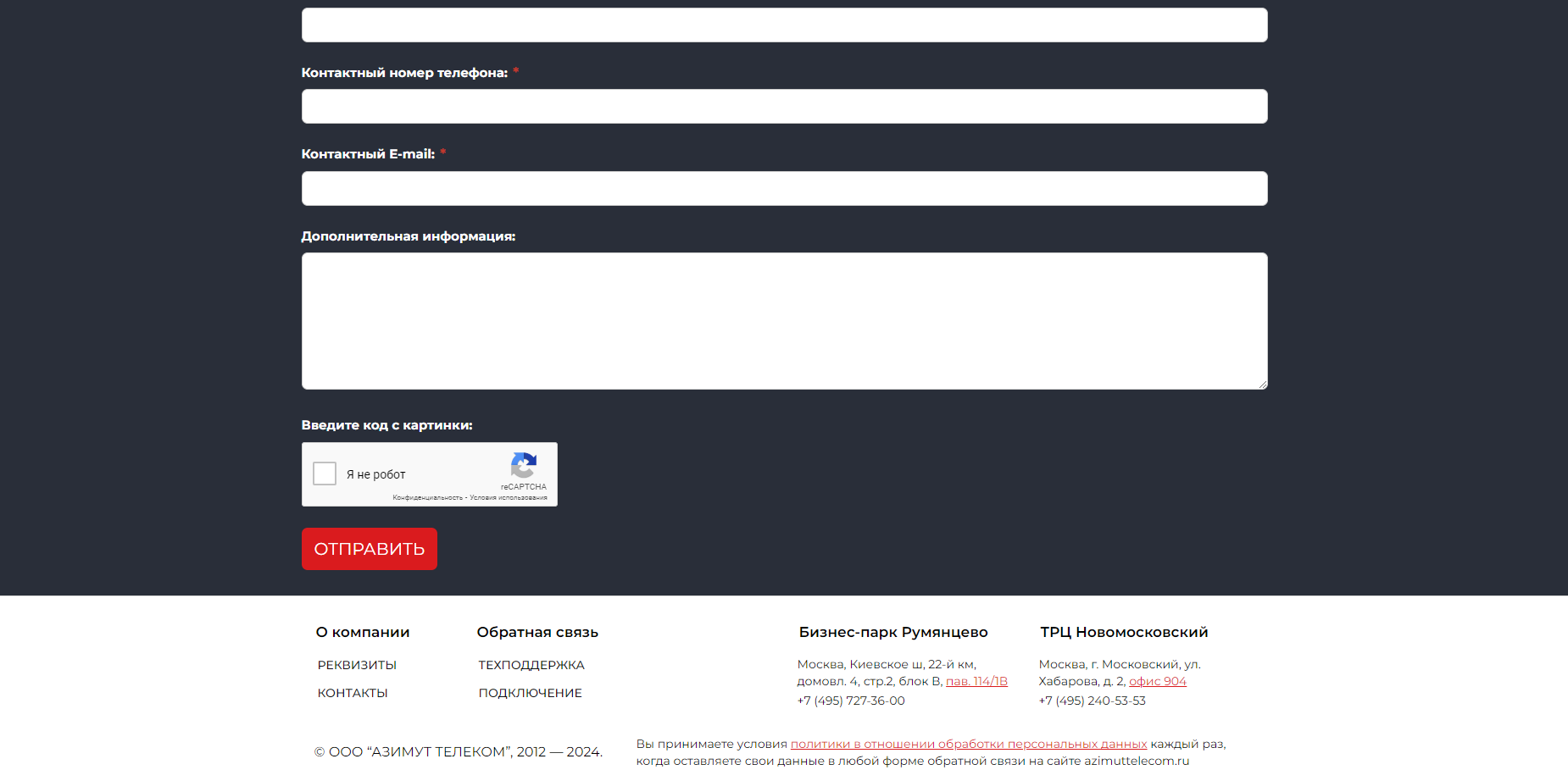 Снимок экрана 2024-12-26 002400.png