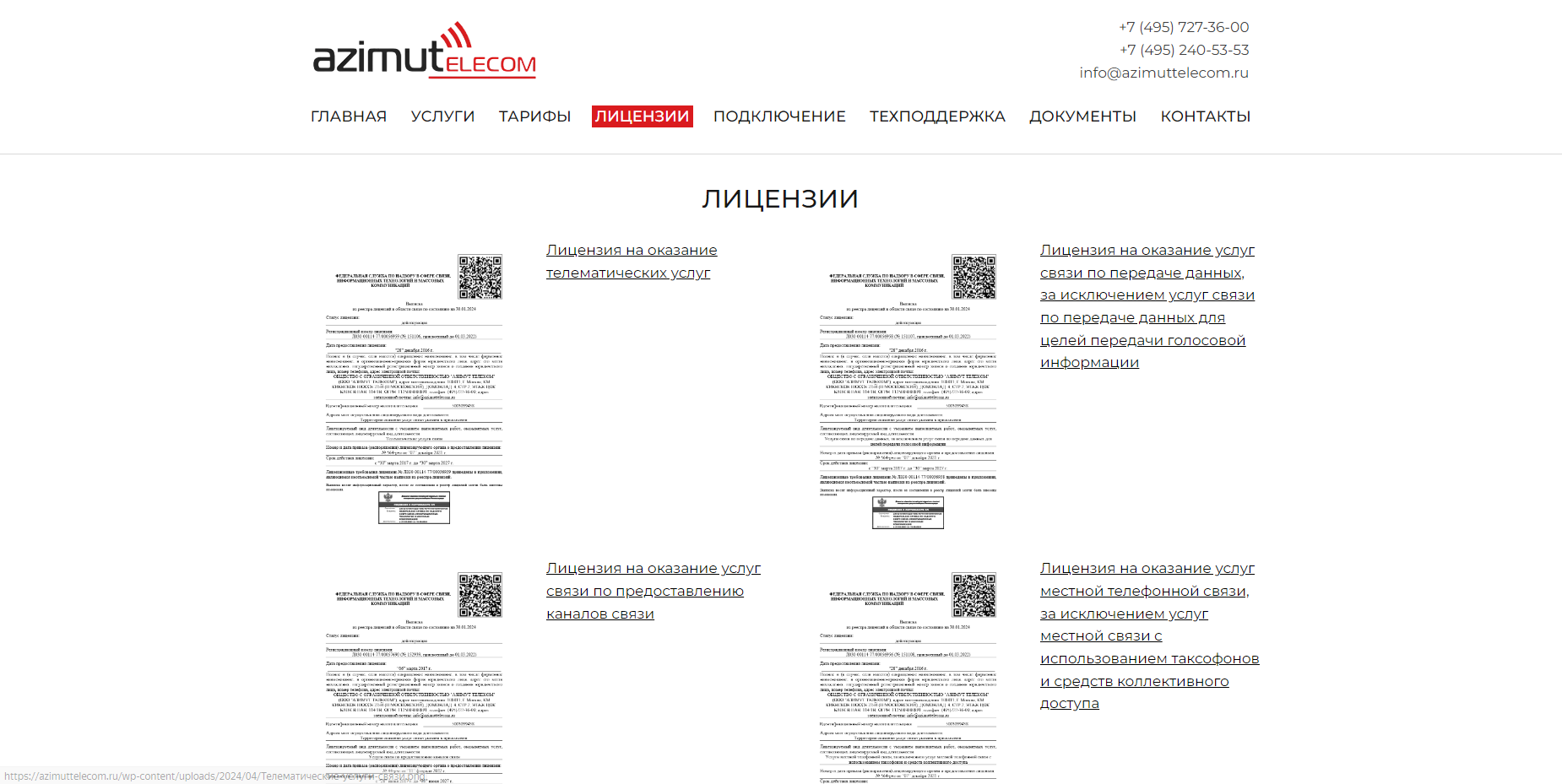 Снимок экрана 2024-12-26 002430.png