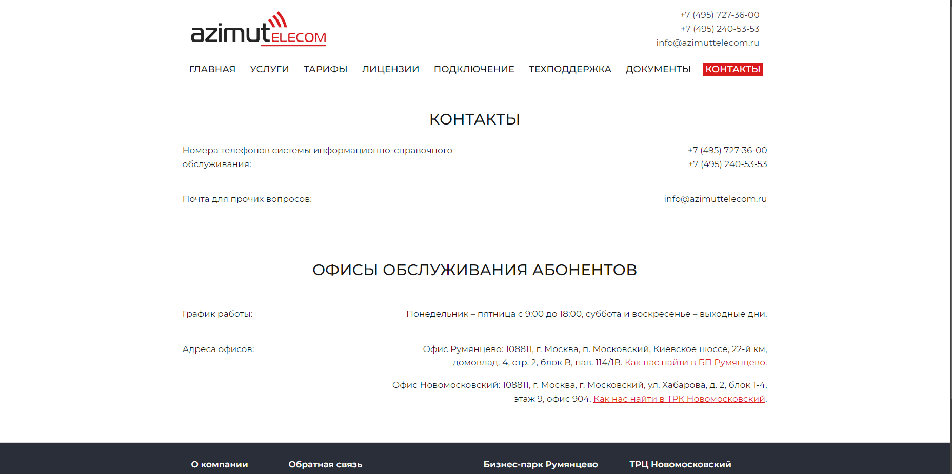 Снимок экрана 2024-12-26 002441.png