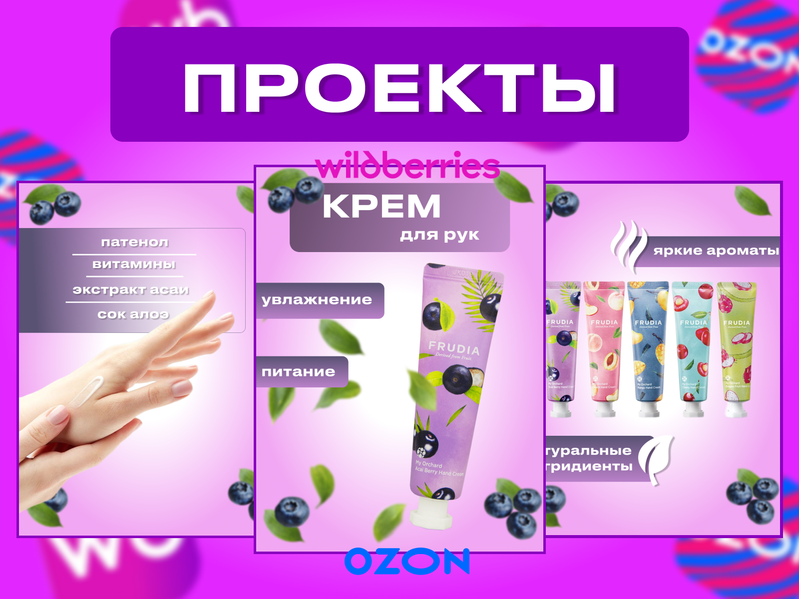 портфолио 1.png