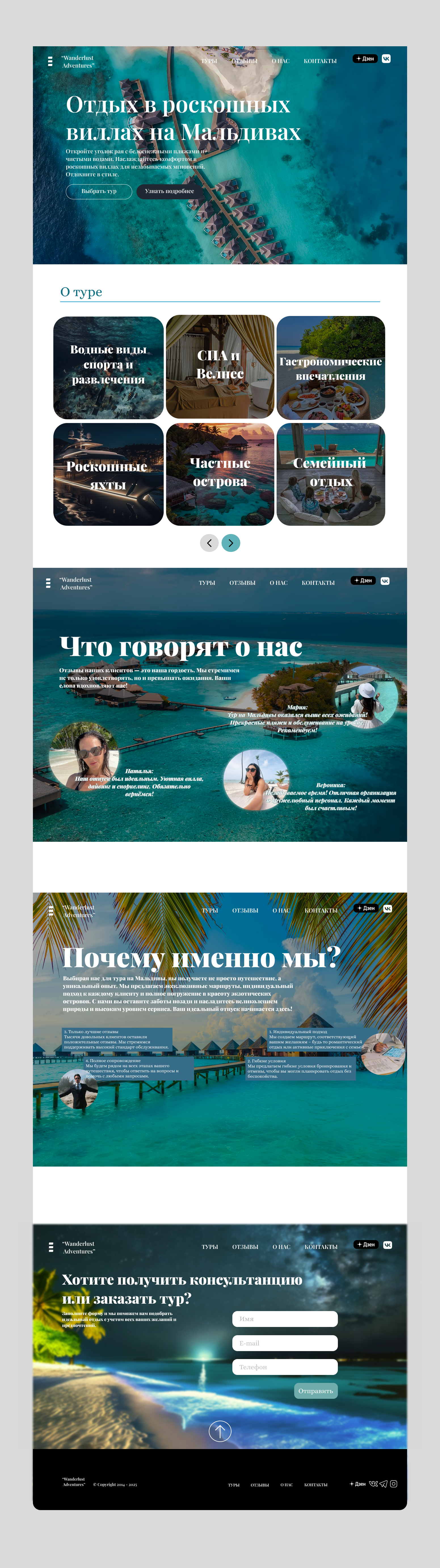 ЛЕНДИН ТУРФИРМА.png