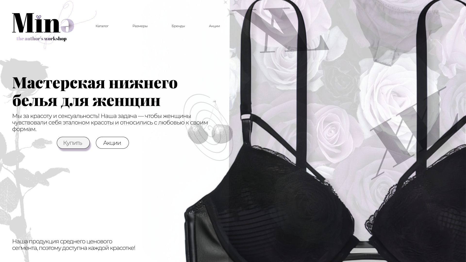 фрейм 3.png