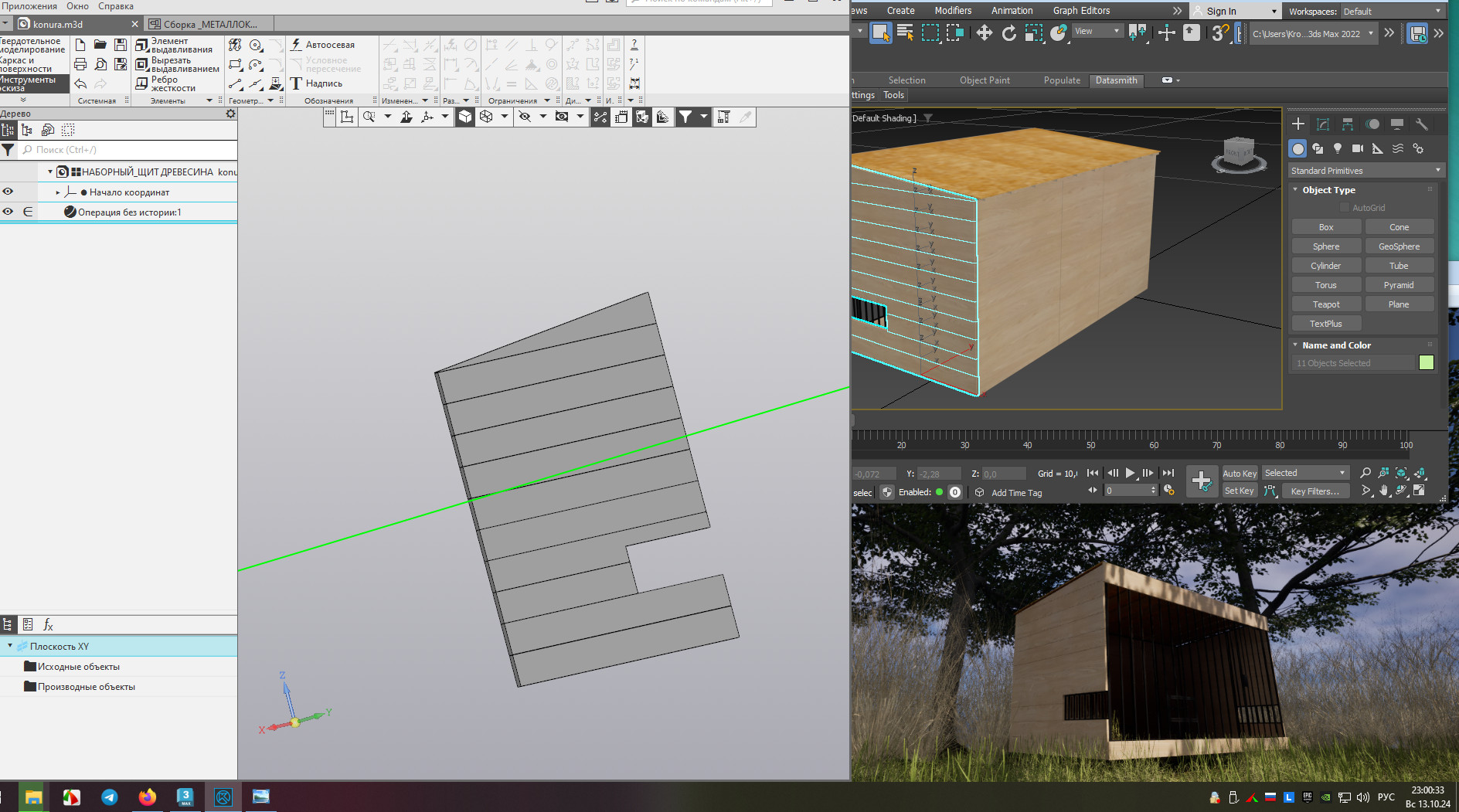 Вальер 1-1.jpg