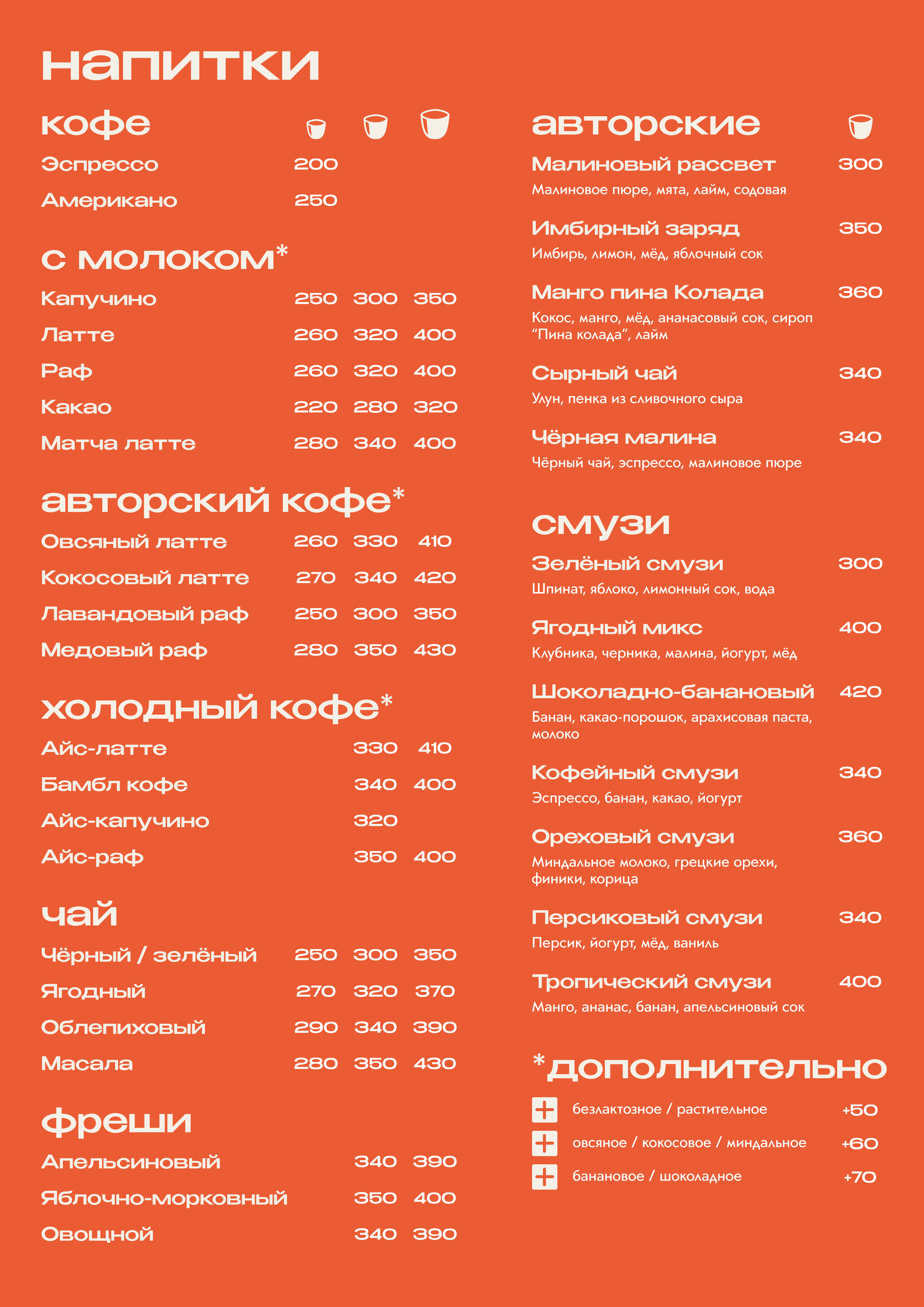 менб где круассан-1.png