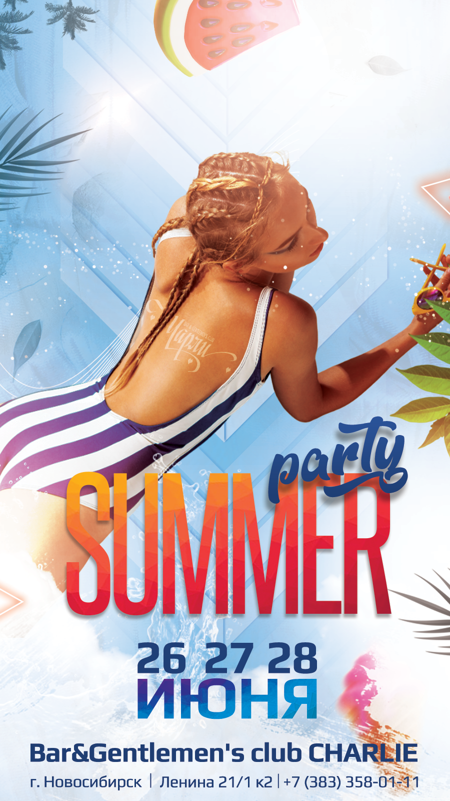 summer.png
