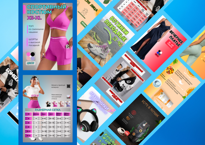 Оформление карточки товара: Женский спортивный костюм