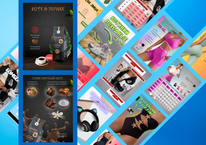 Оформление карточки товара: Кофе в зёрнах